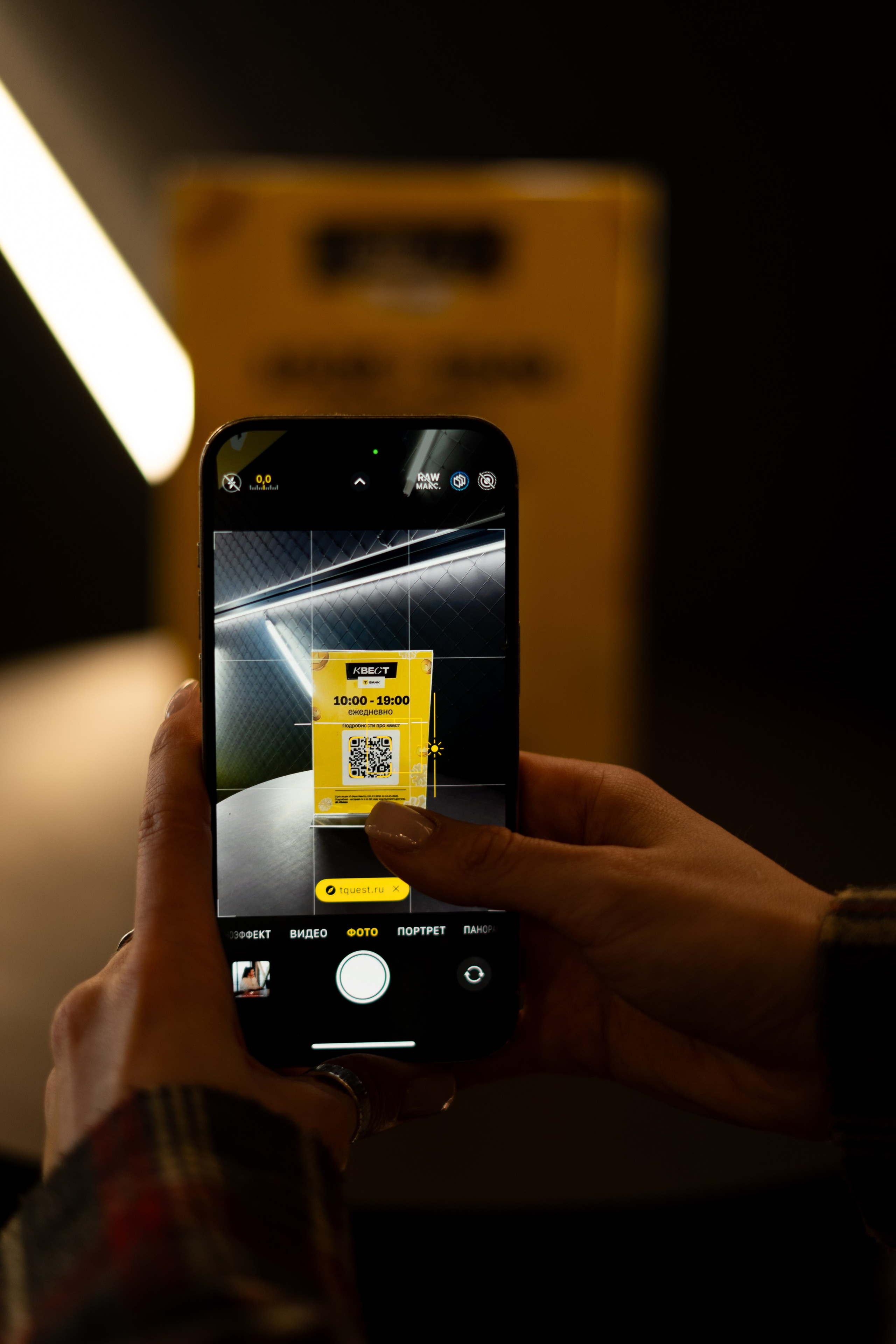 Т-Банк. Анастасия Паршукова — фотограф Шерегеш Новосибирск