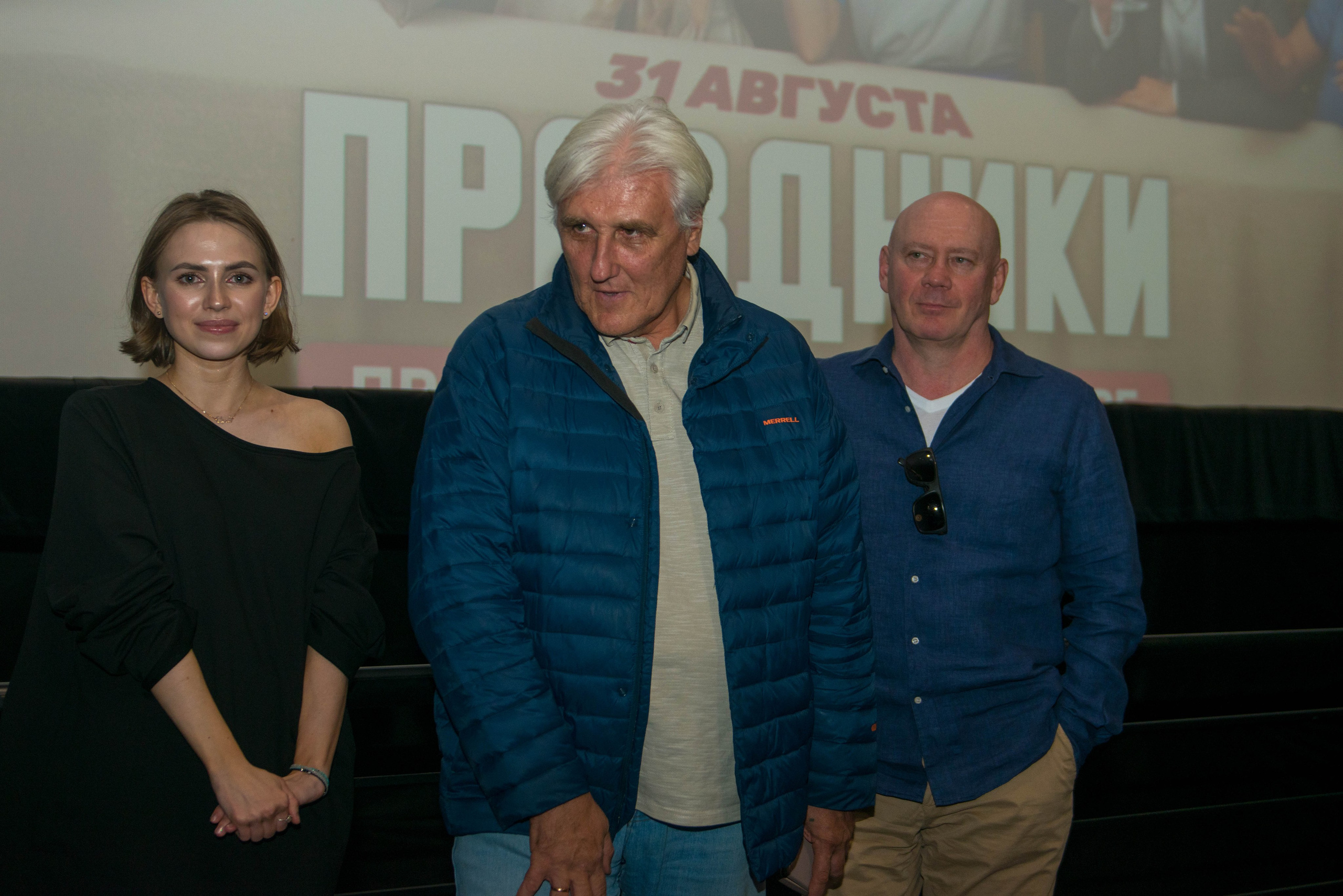 Премьера фильма «Праздники». ПаркХаус. Репортажный и студийный фотограф в Самаре и Тольятти Юлия Гнутова