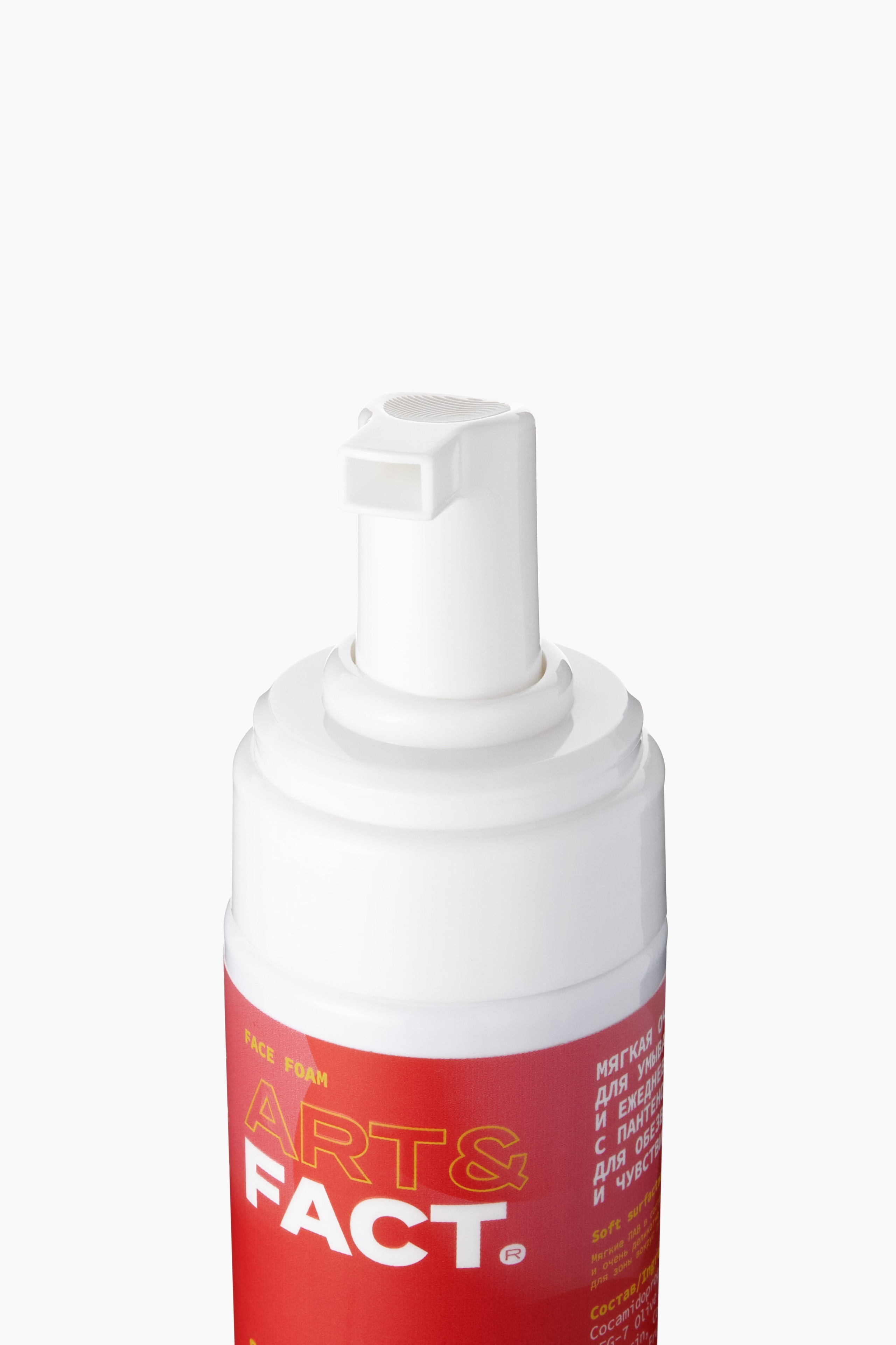 Предметная фотосъемка уходовой косметики. Регина Зебра — предметный фотограф Москва Подольск | Съёмка для маркетплейсов и соцсетей