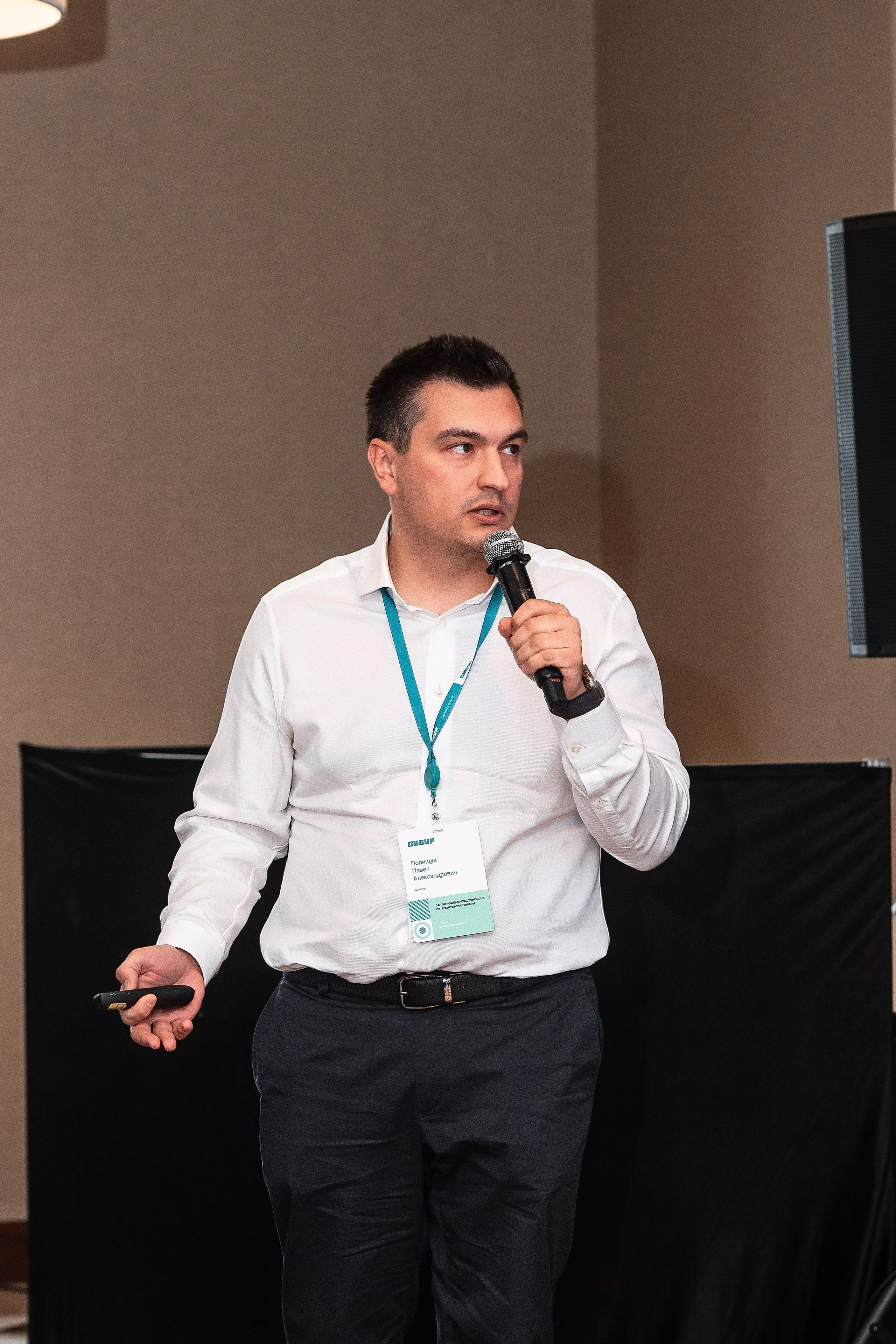 Фотоотчет Сибур. Фотограф Сочи