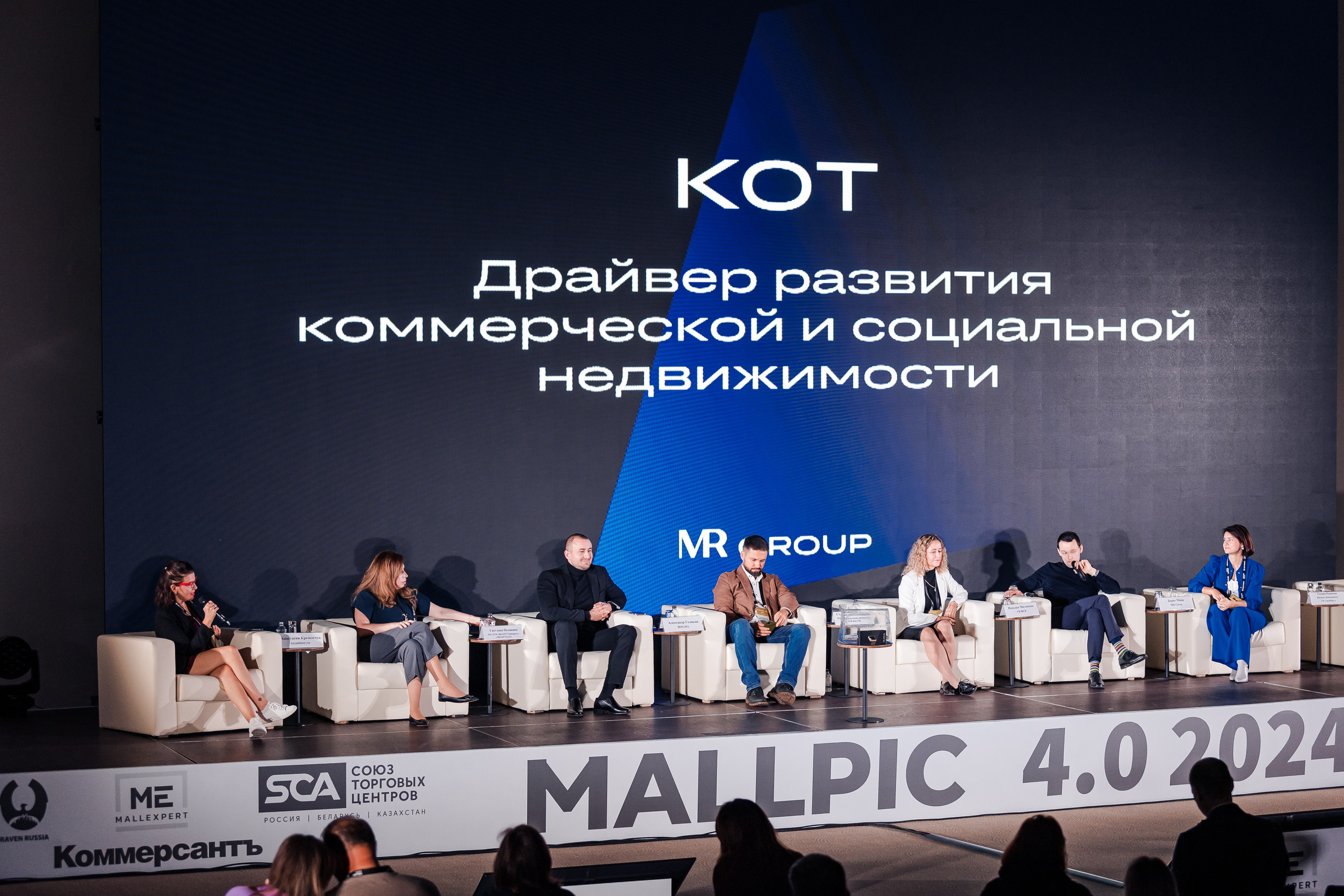 Международная выставка недвижимости MALLPIC 4.0. Репортажный фотограф Андрей Герасимов