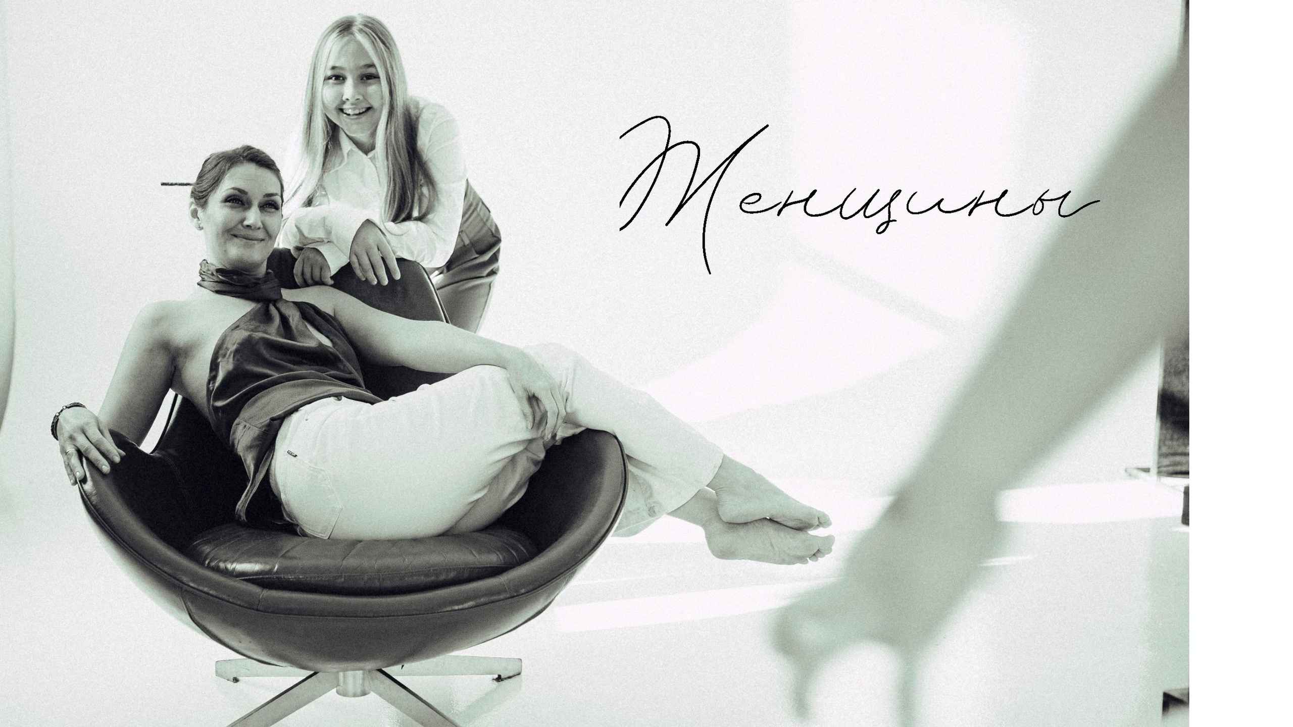 Девочки. Старт