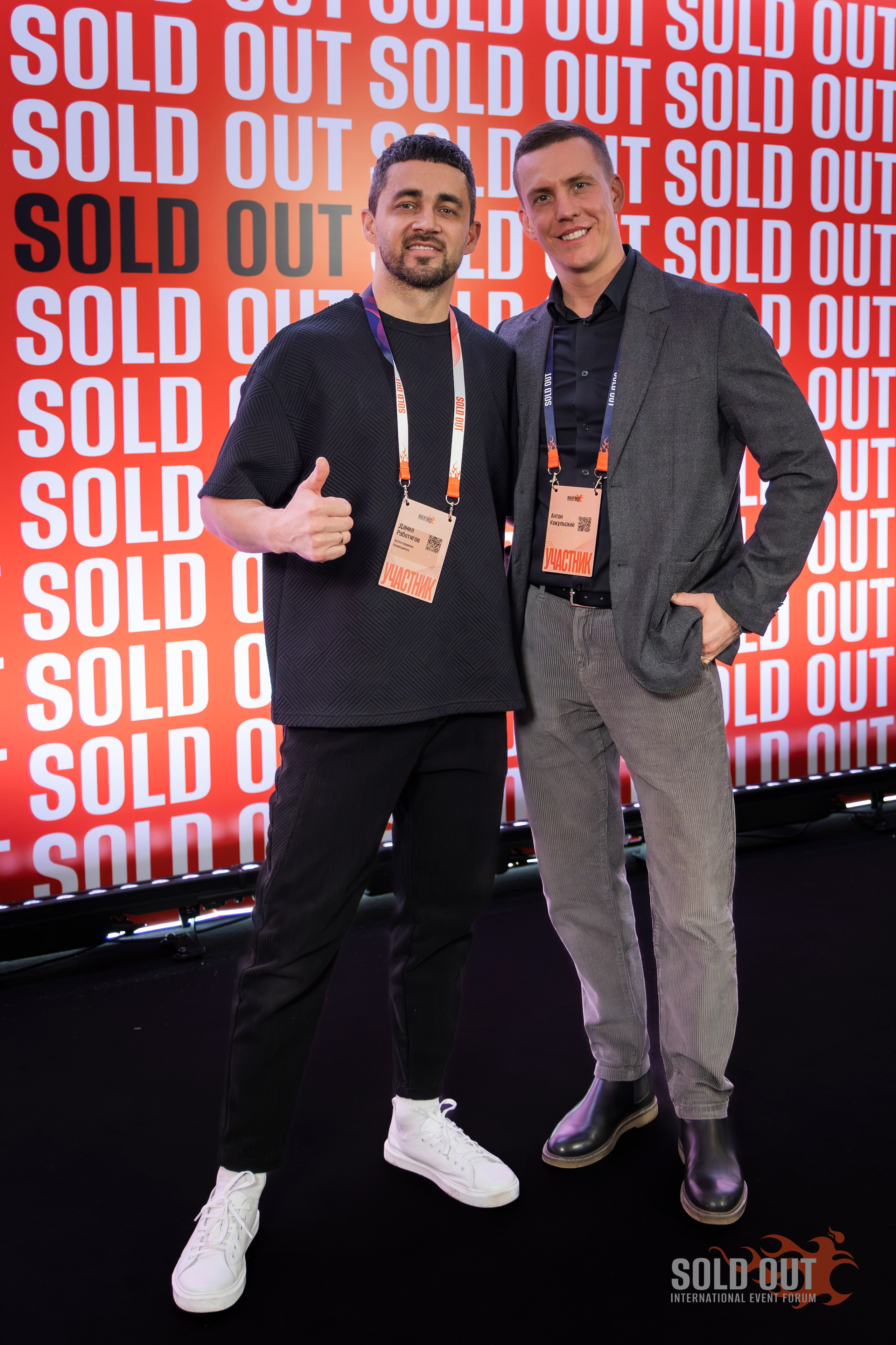 Фотосъёмка форума SOLD OUT 2026: кадры с крупнейшего ивент‑форума. Андрей Головин | Фотограф в Санкт‑Петербурге Репортаж, реклама, персональная съёмка