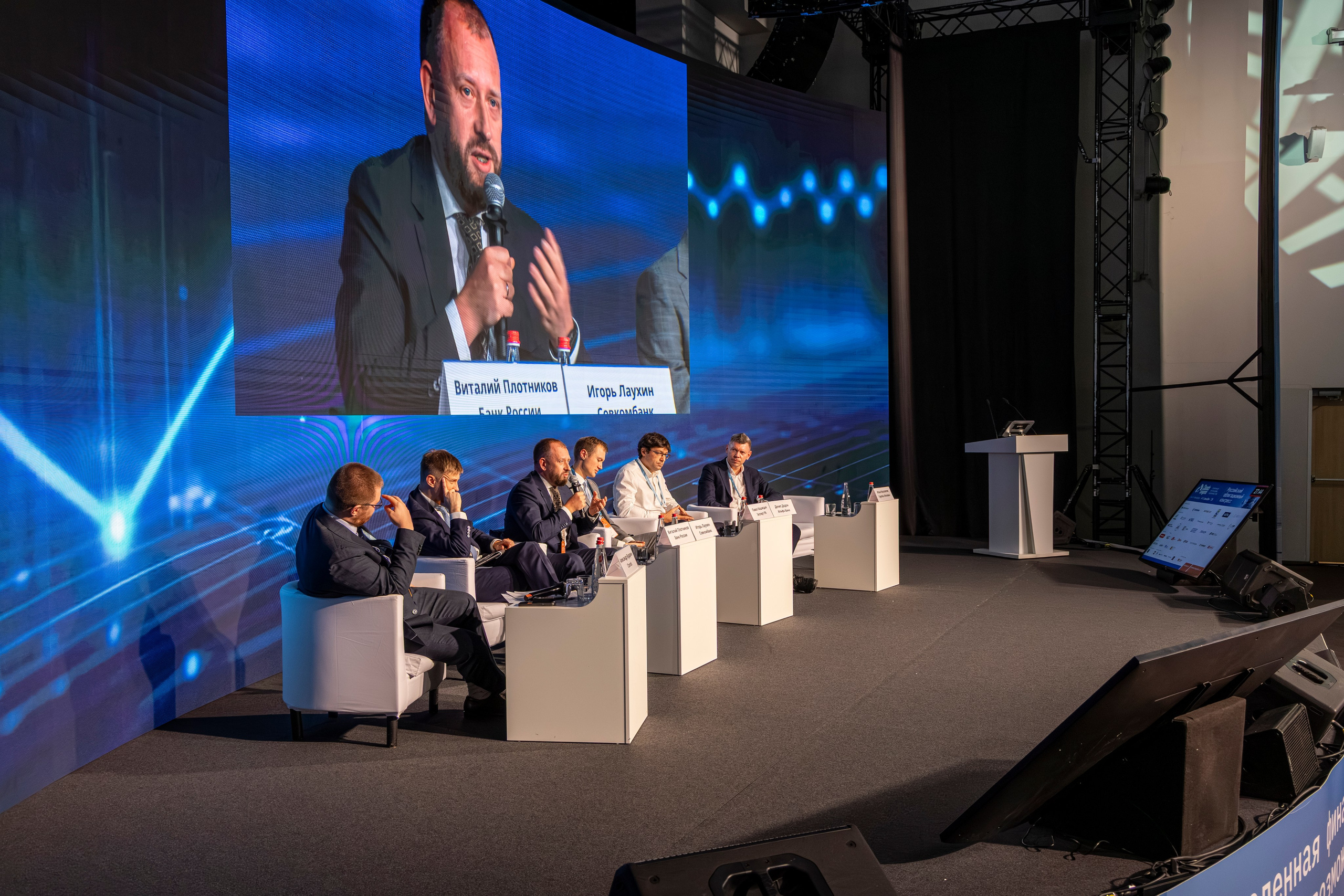 Фоторепортаж с РОК: деловые переговоры, спикеры, атмосфера финансового форума. Андрей Головин | Фотограф в Санкт‑Петербурге Репортаж, реклама, персональная съёмка