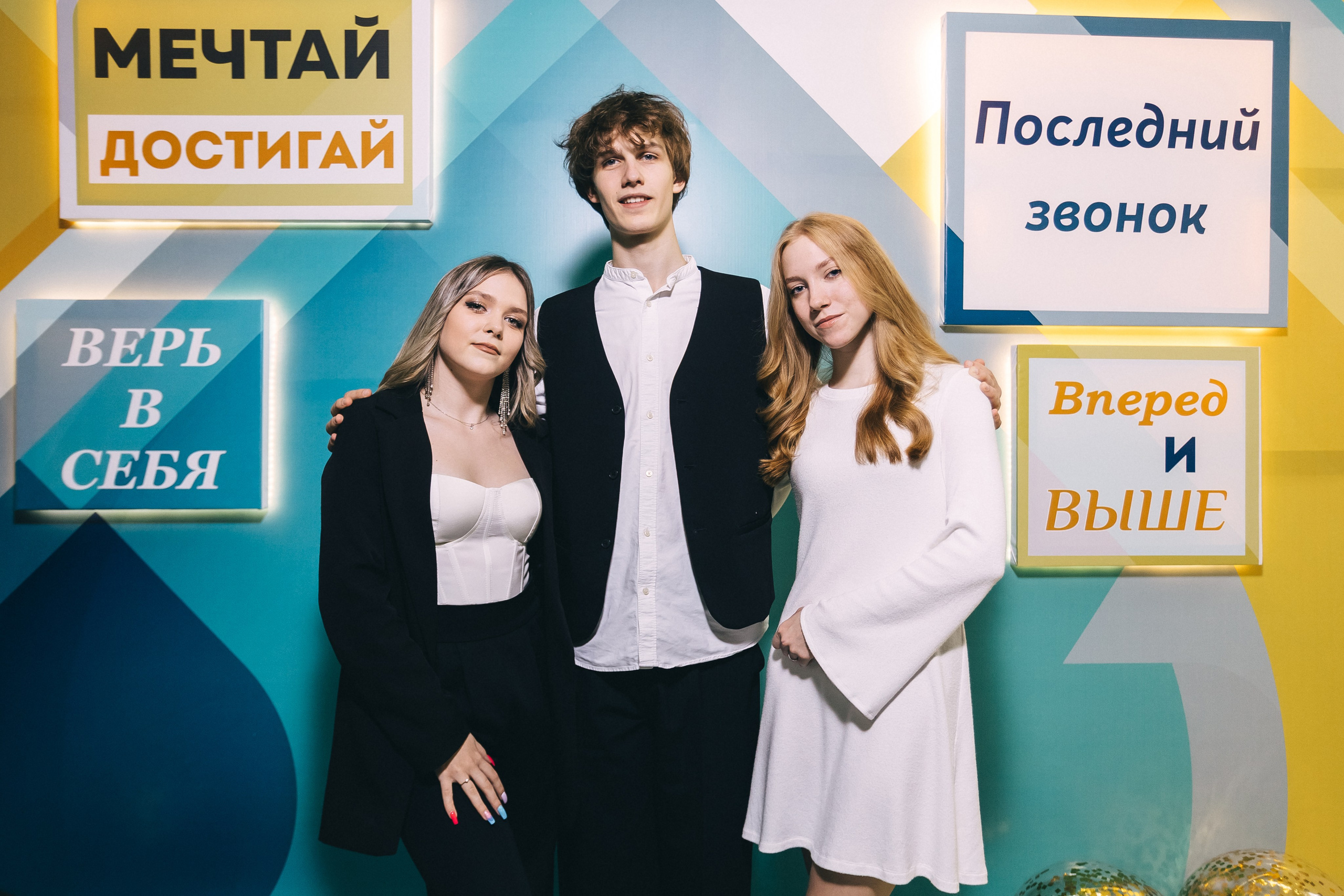 Последний звонок «Лицей 62». Фотограф Кемерово | Сергей