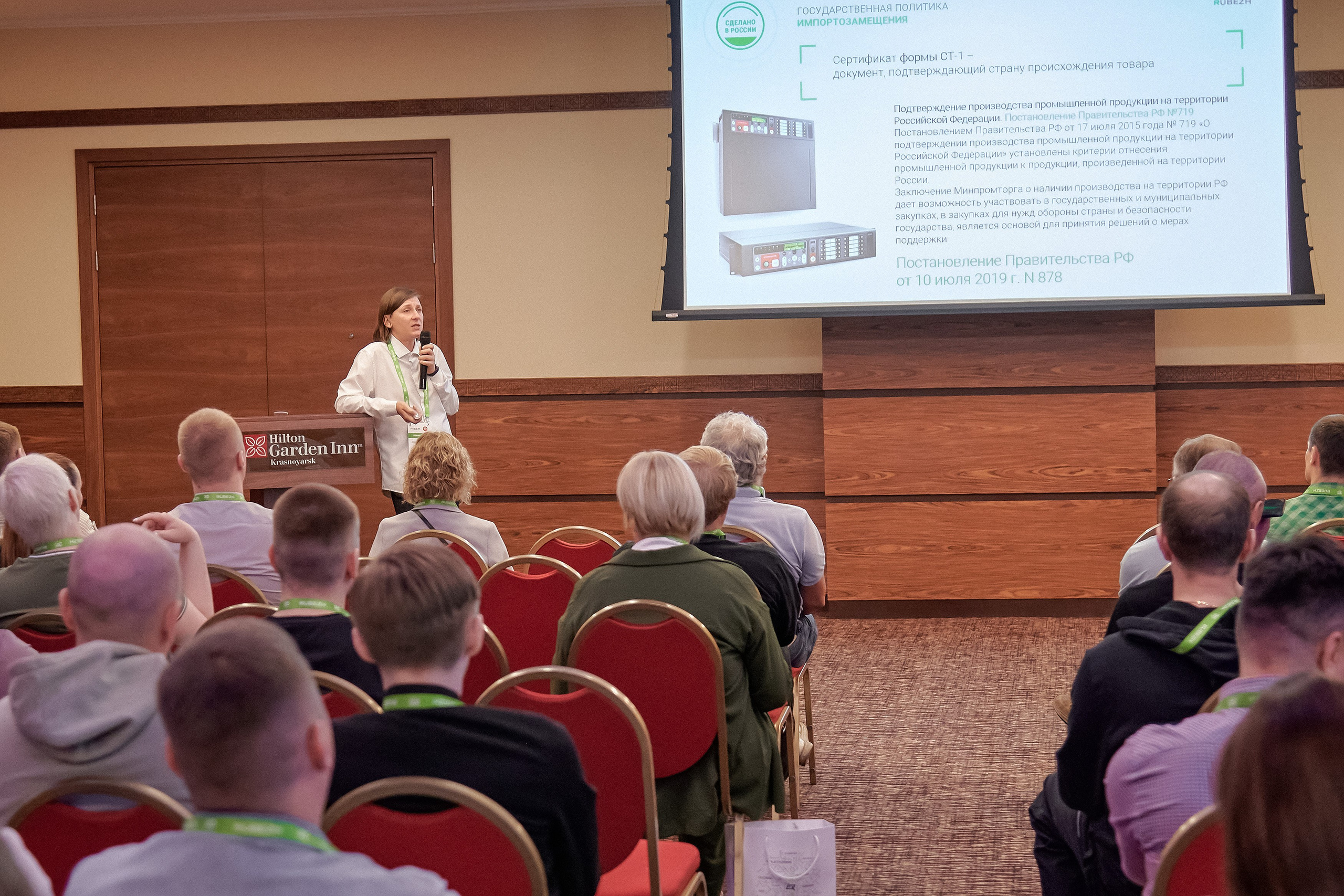 Портфолио репортажной фотосъёмки: "Рубеж" Системы видеонаблюдения. Фотограф Яковлев Роман — Красноярск