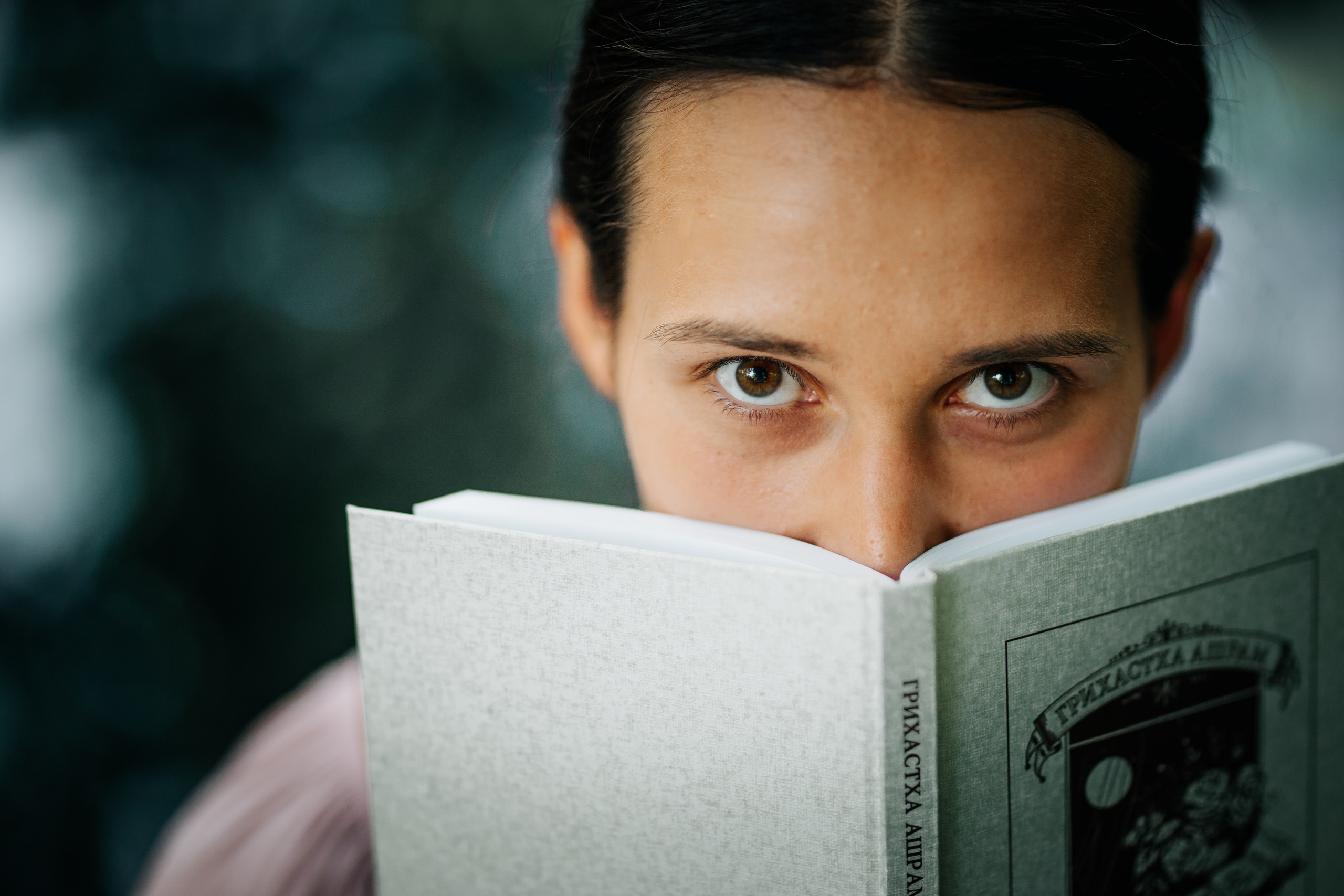 Анна. Прогулка в парке. Фотограф в Крыму