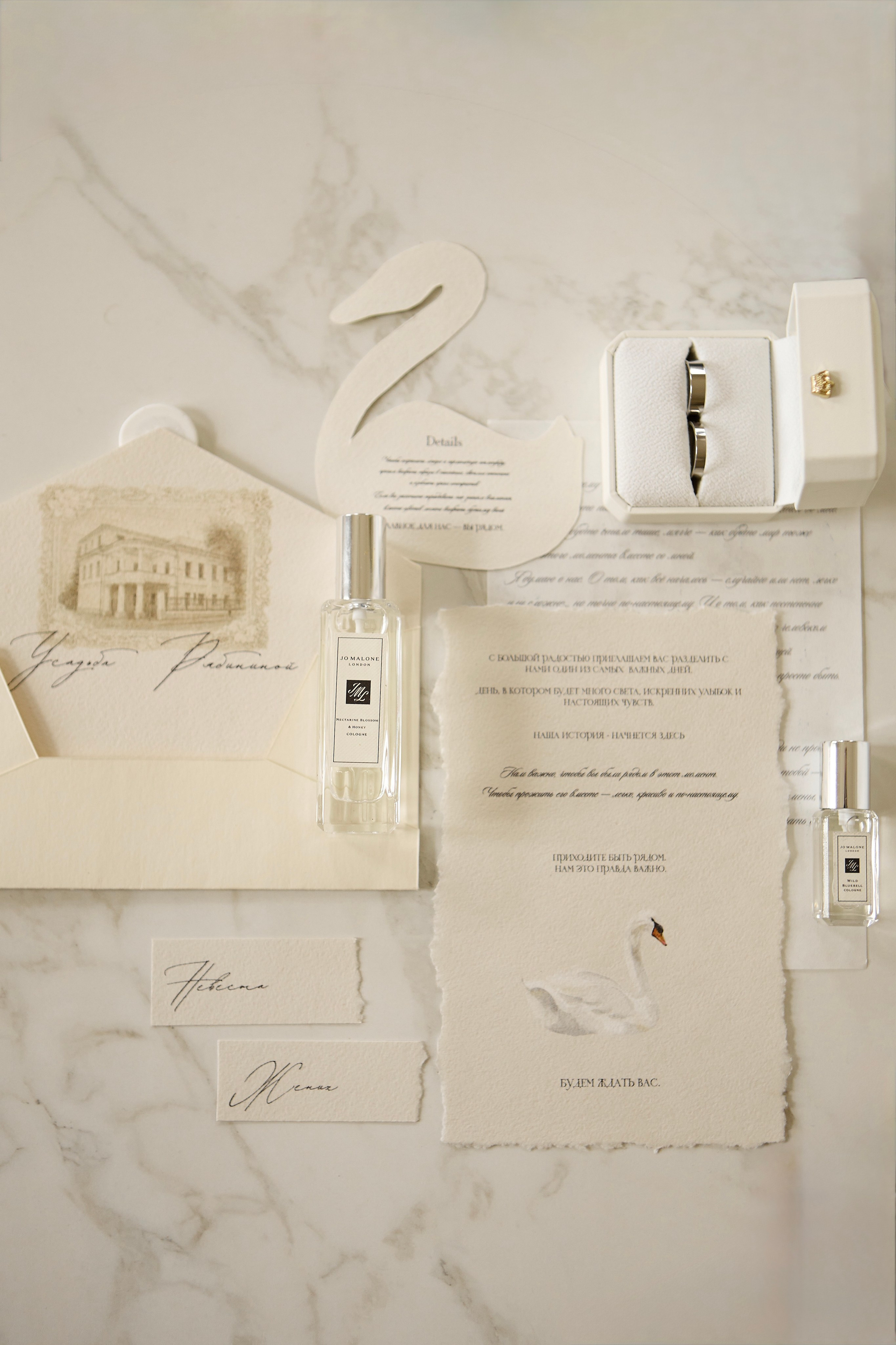 Усадьба Рябининой. Свадебный фотограф Нижний Новгород