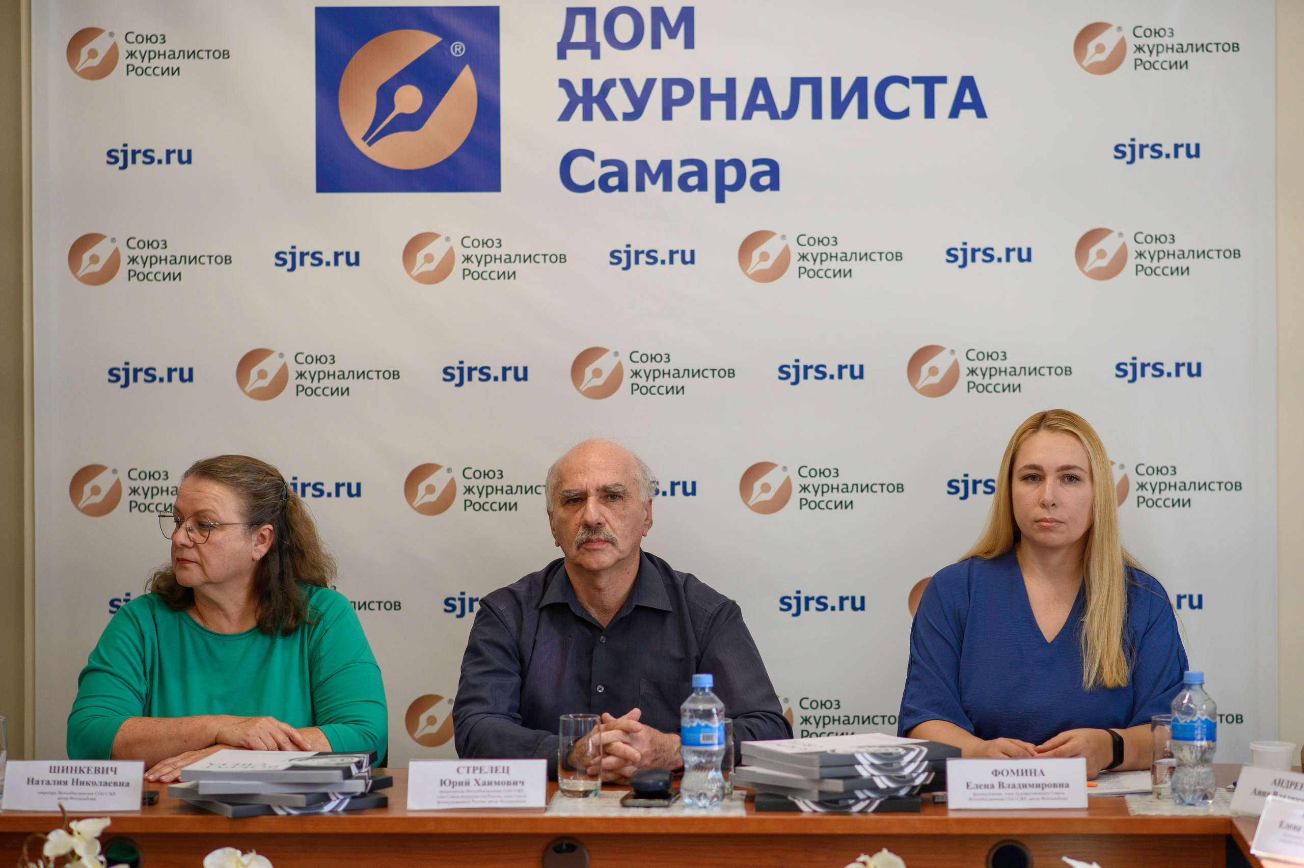 O Фотообъединении. Фотообъединение Самарского областного отделения Союза журналистов России