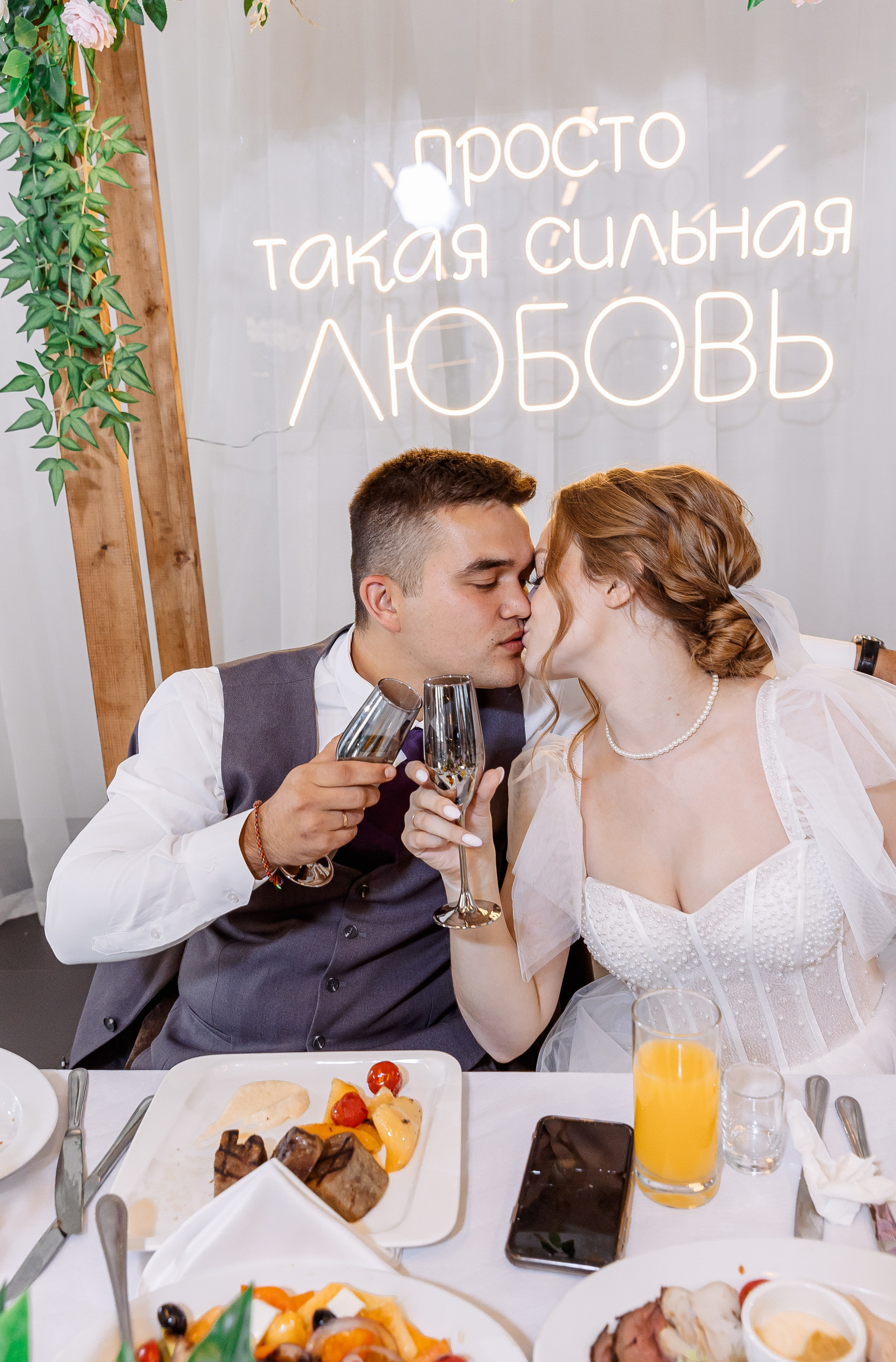 Любовь и Евгений. Свадебный и семейный фотограф в Челябинске Юлия Ишимова