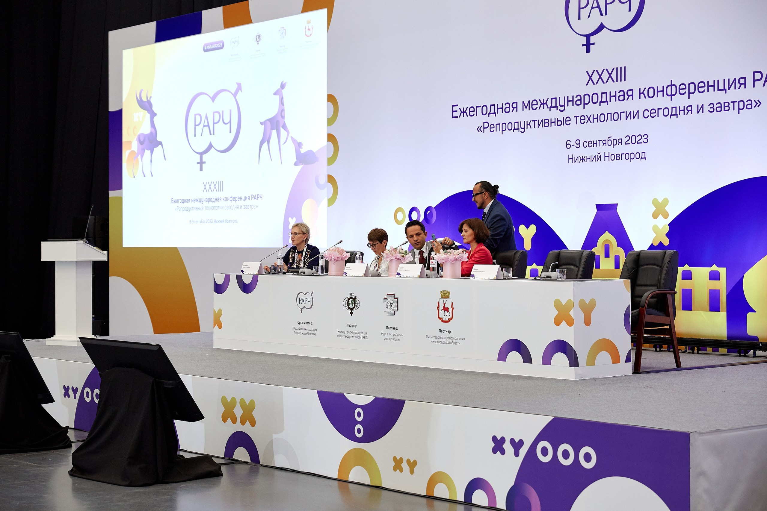 Стенд компании Angelini Pharma / Конференция РАРЧ 2023. Антон Артюшин, портретный фотограф. Москва