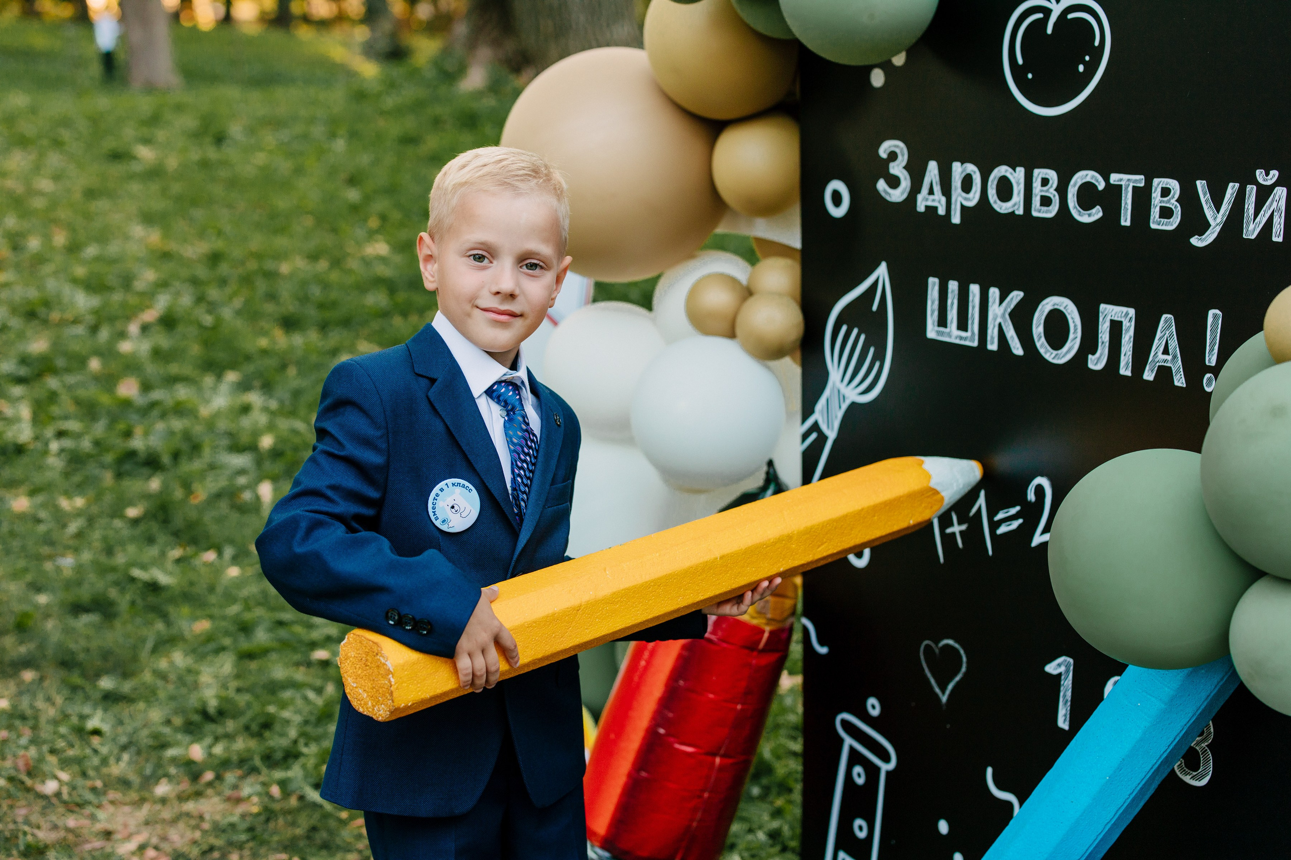 Наши фотодни. Выпускные альбомы Чехов