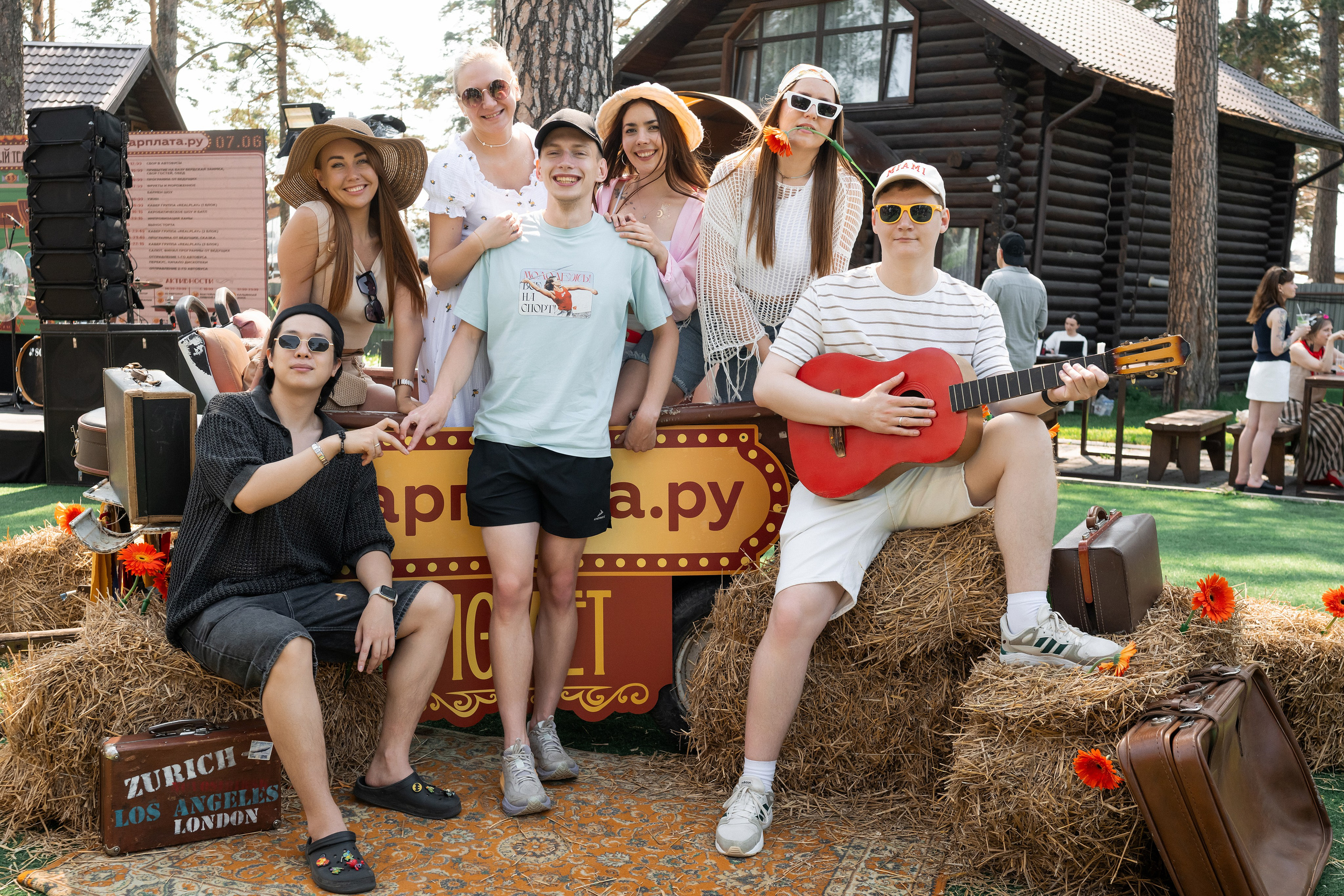 Корпоратив Зарплата ру