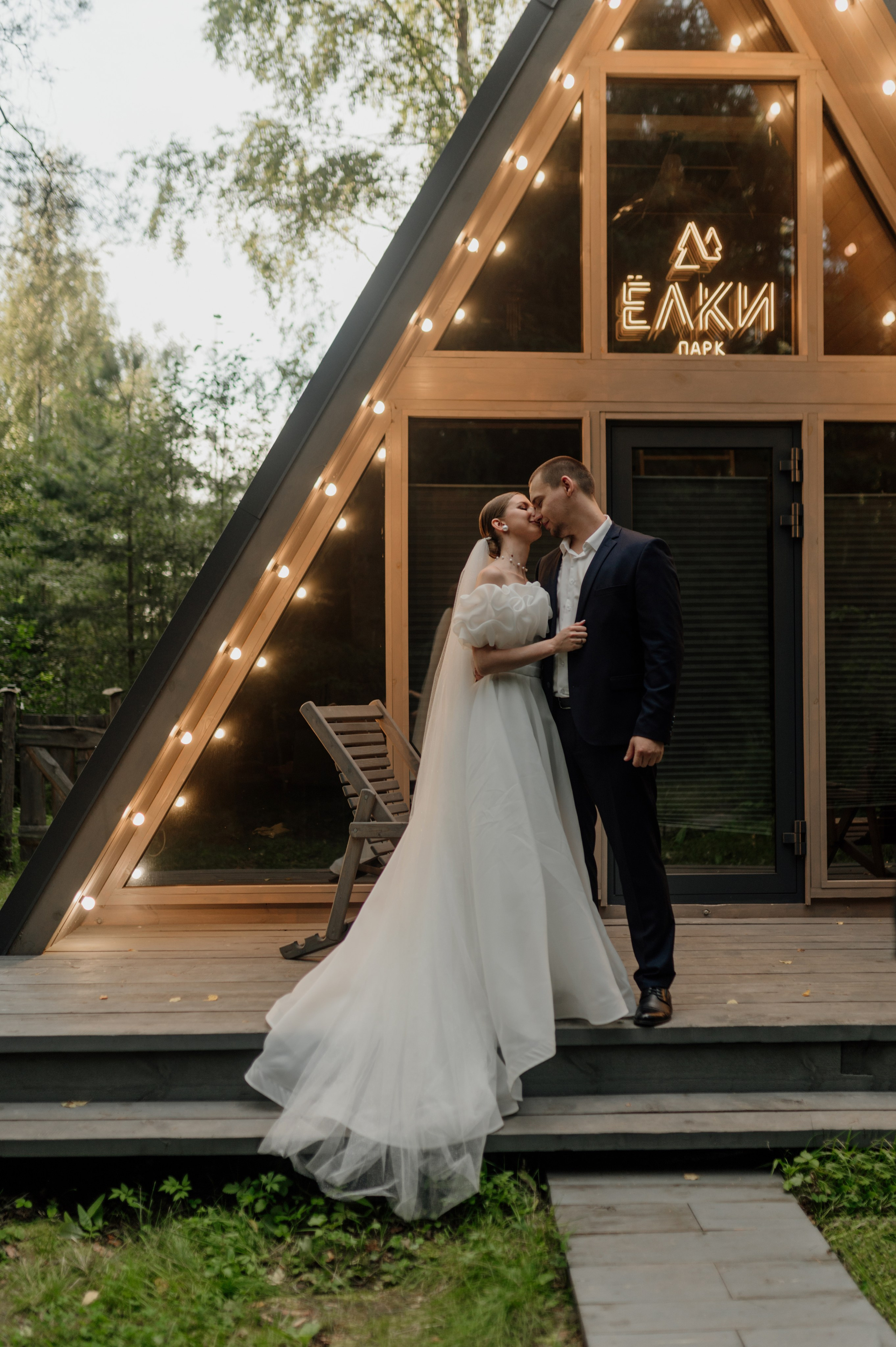 Настья и Илья. Свадебный и Семейный фотограф в Ярославле Алёна Колясникова