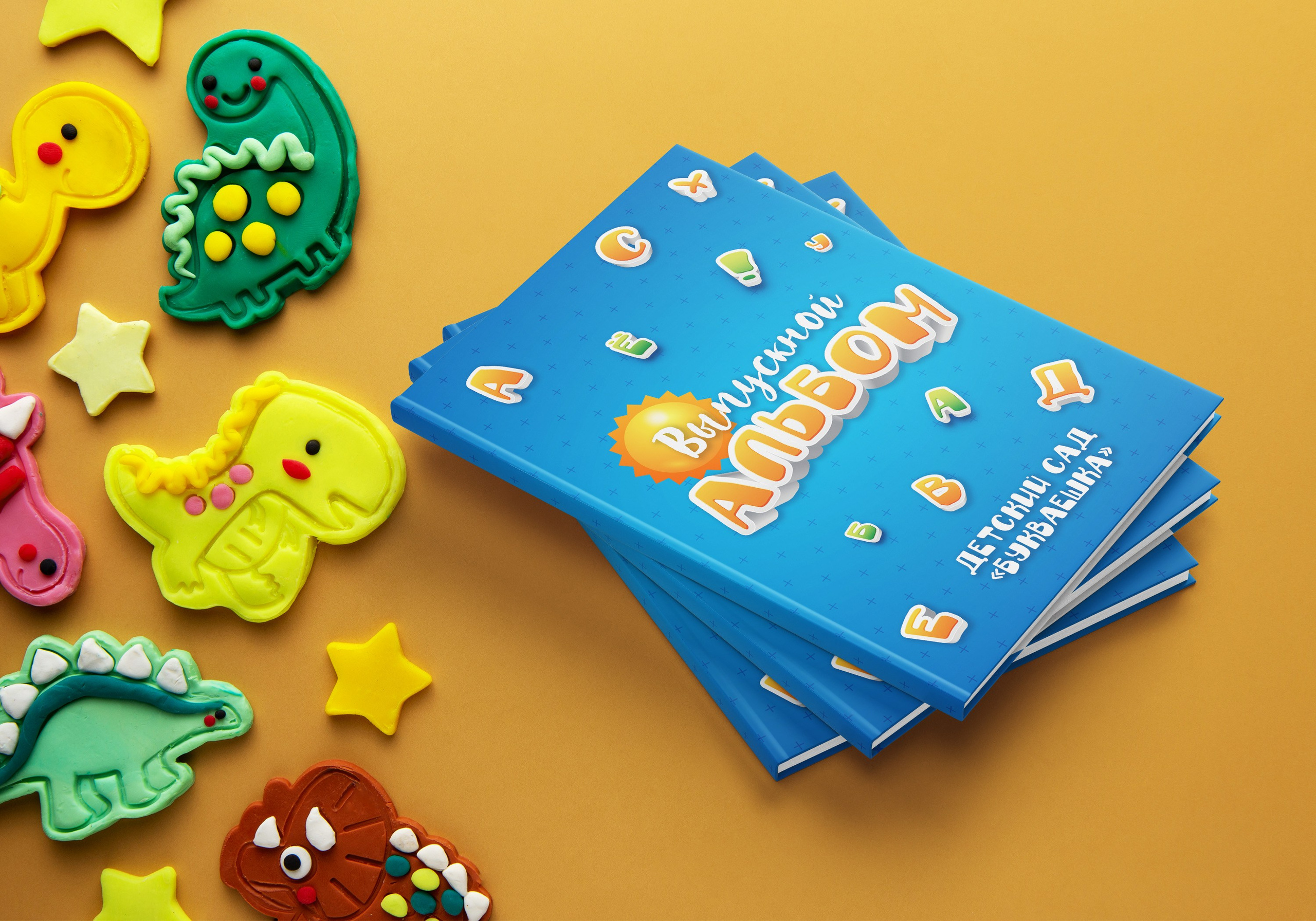 Букваешка. Николаева Виктория ваш фотограф в детский сад и школу