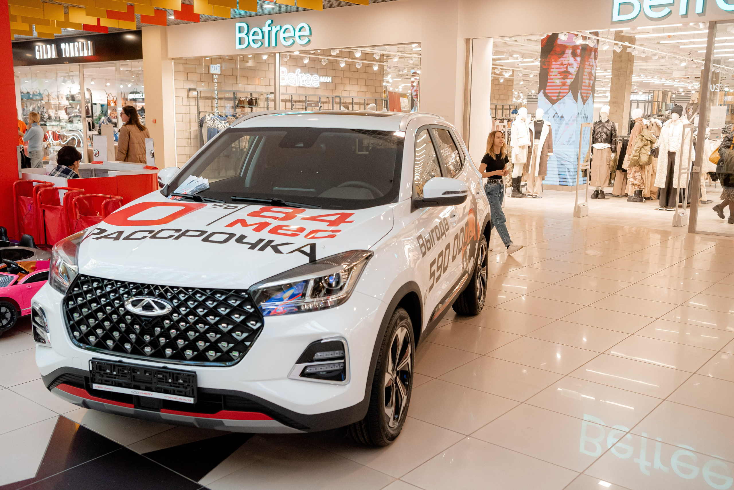 АГАТ в ТЦ Мармелад. Фотограф в Волгограде и Волжском Александр Горбань