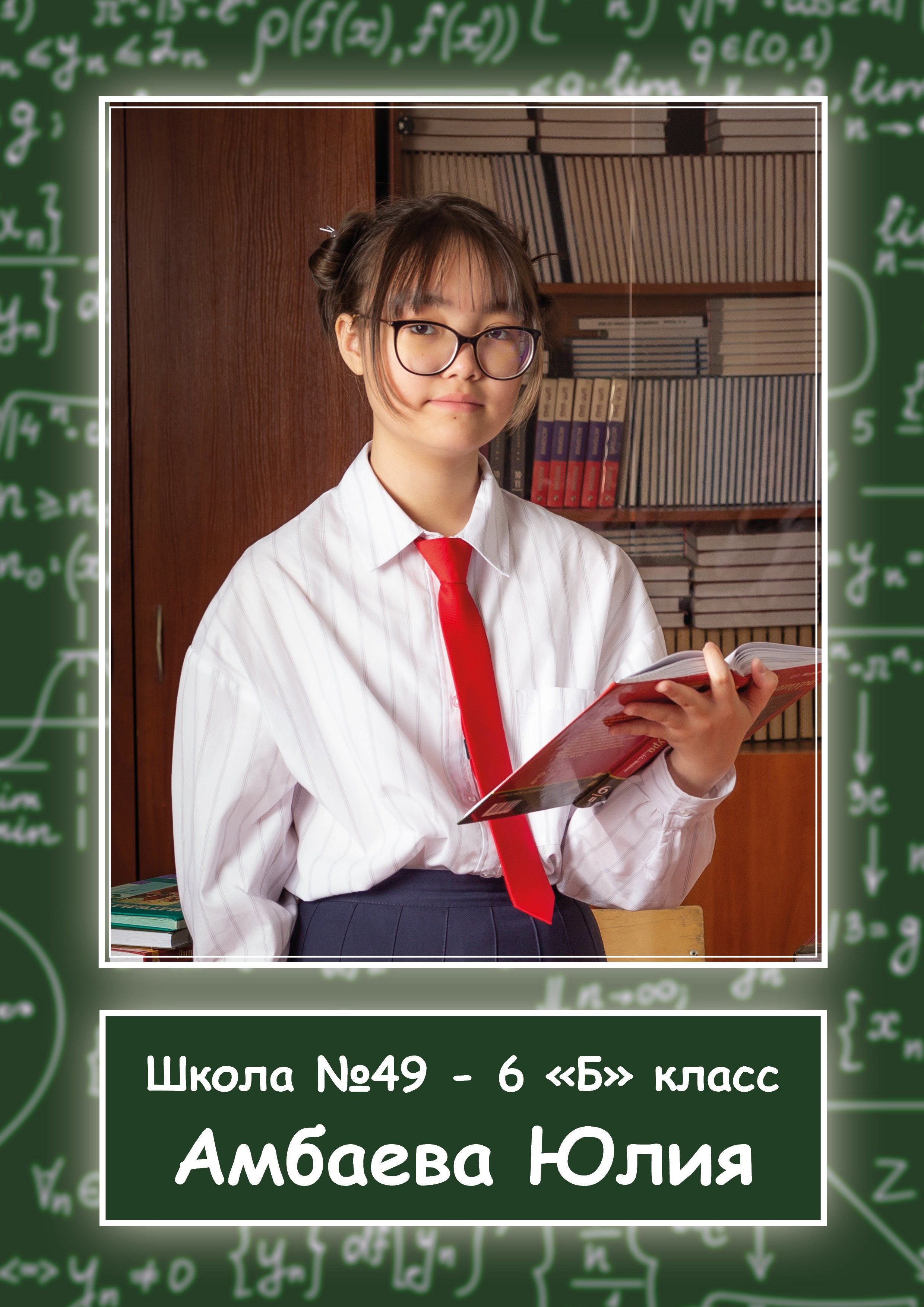 Школьная фотосъëмка. Александр Стряпунин — предметный фотограф в Улан-Удэ