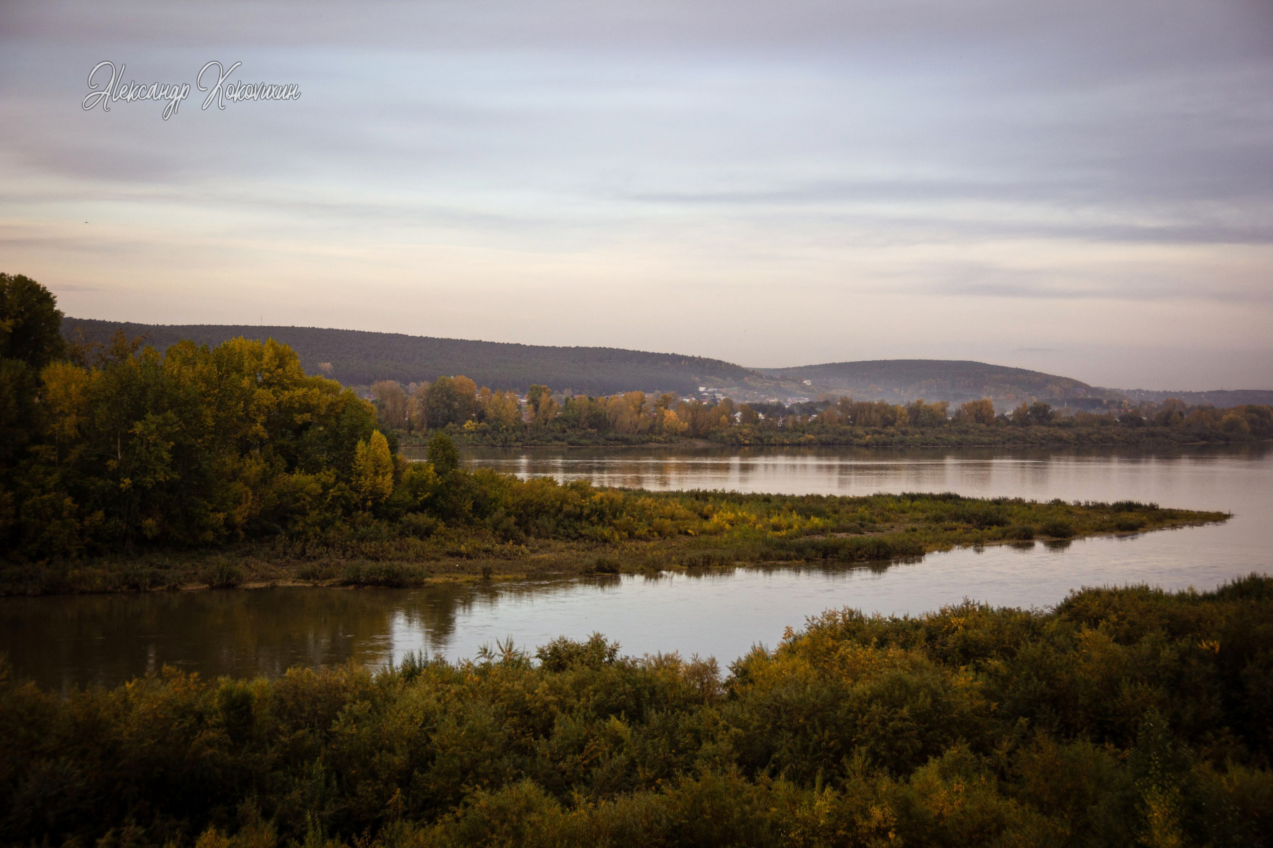 Природный пейзаж. Фотограф Александр Коковихин