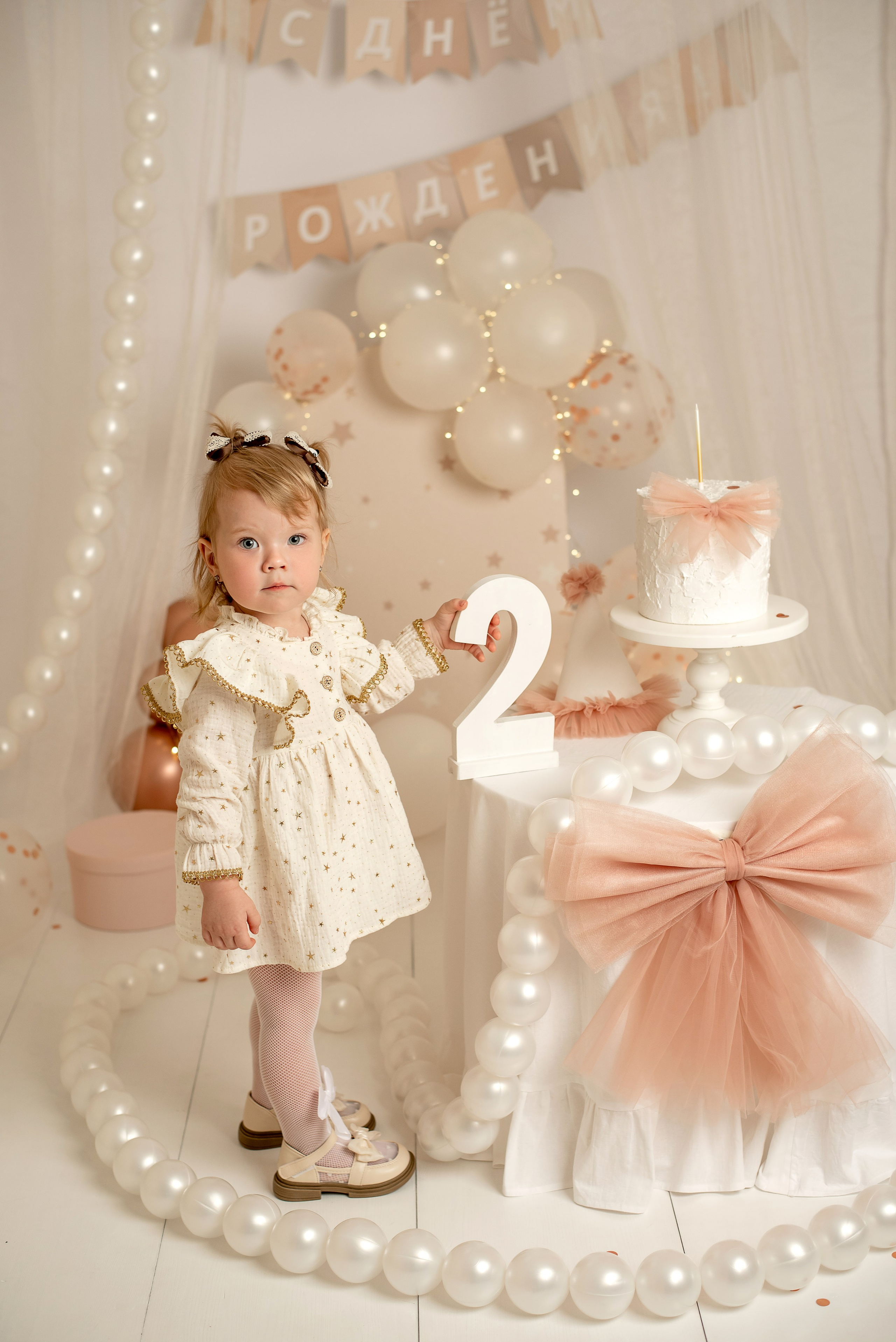 День рождение Веронике 2 года. Семейный и детский фотограф Наталья Горда