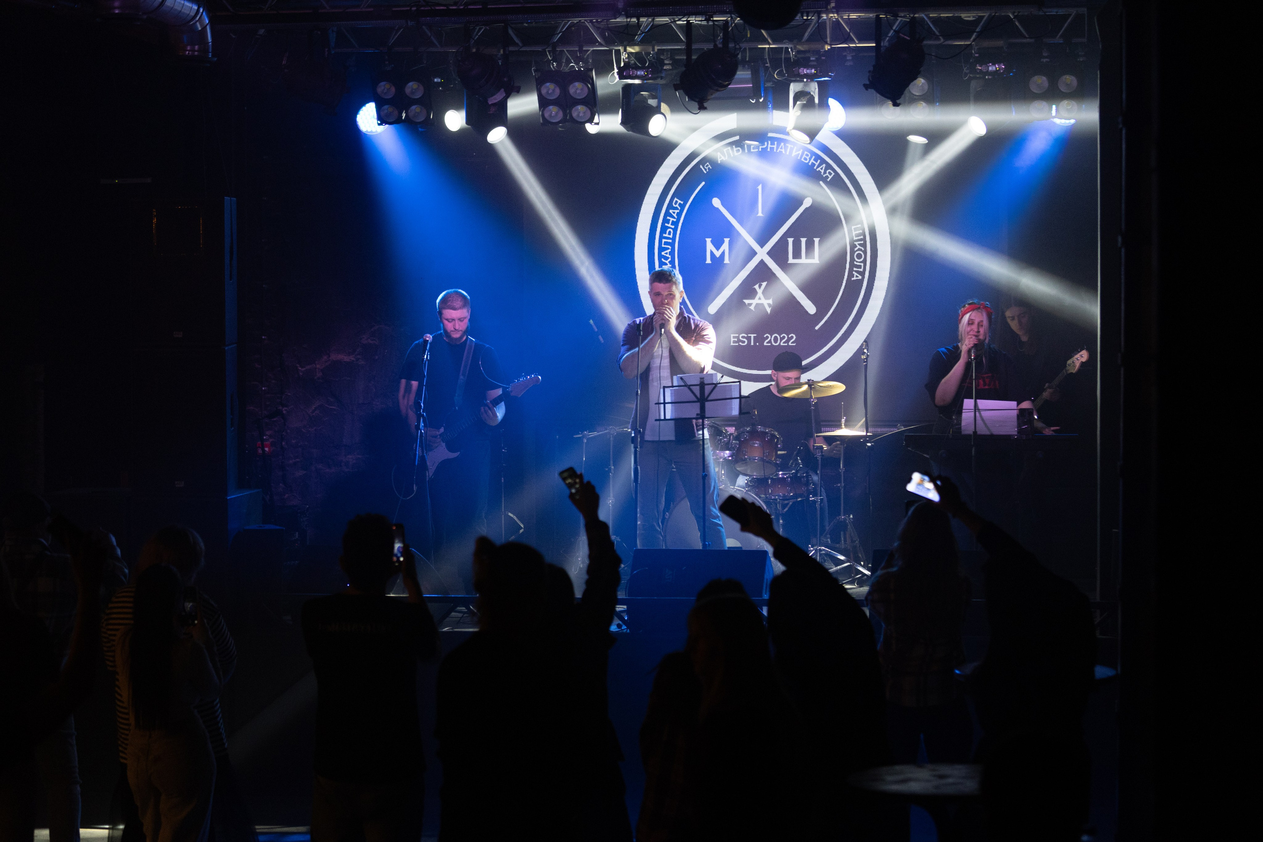 Альтернативная Музыкальная Школа — Отчётный концерт. KiPPER Gallery — Фотограф