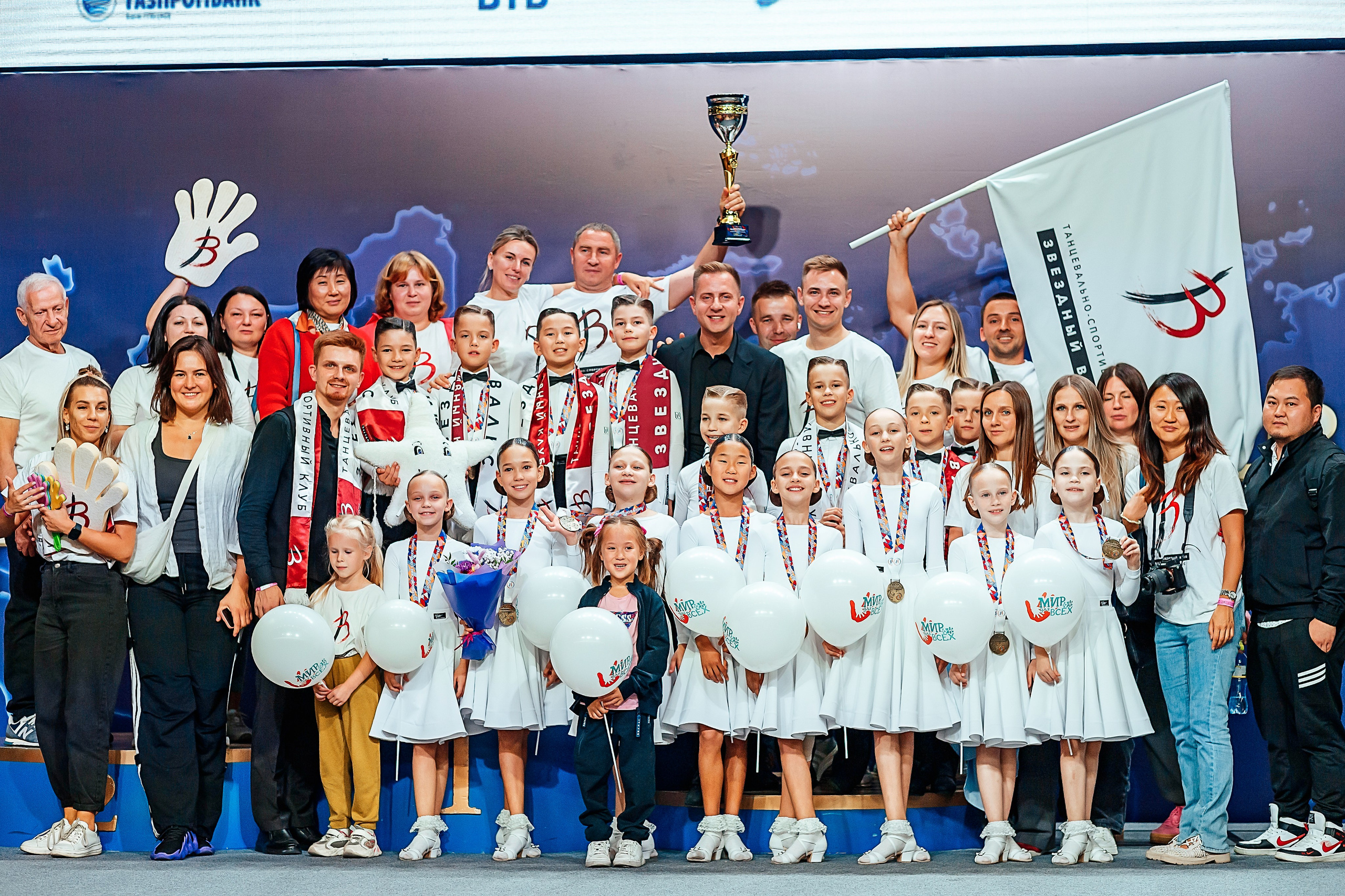 ПОБЕДИТЕЛИ ЧЕМПИОНАТА РОССИИ