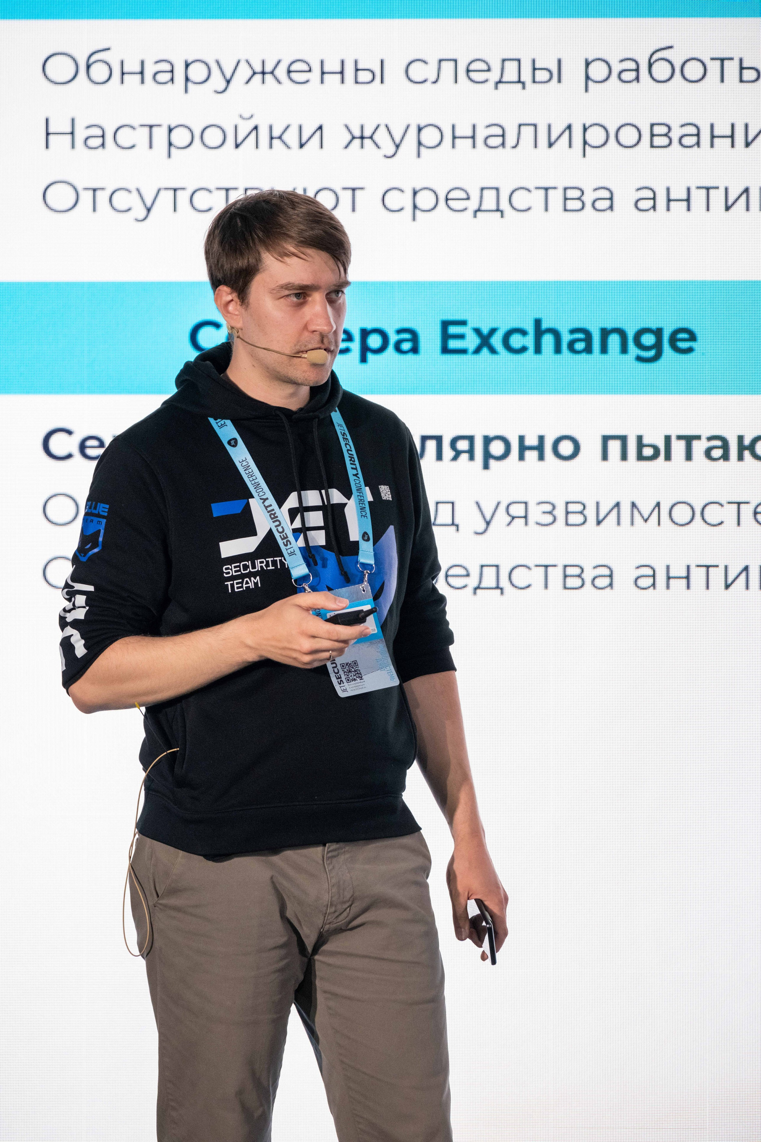 Альбом конференция. Фото тур