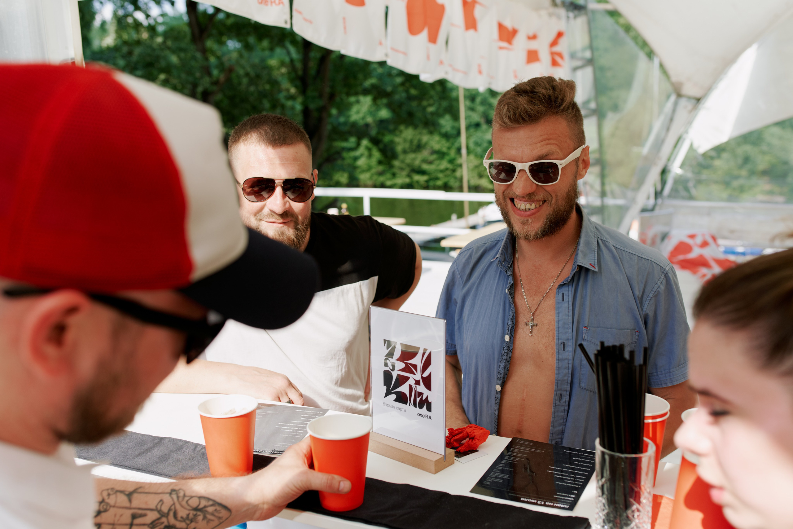 OneRa. Главная