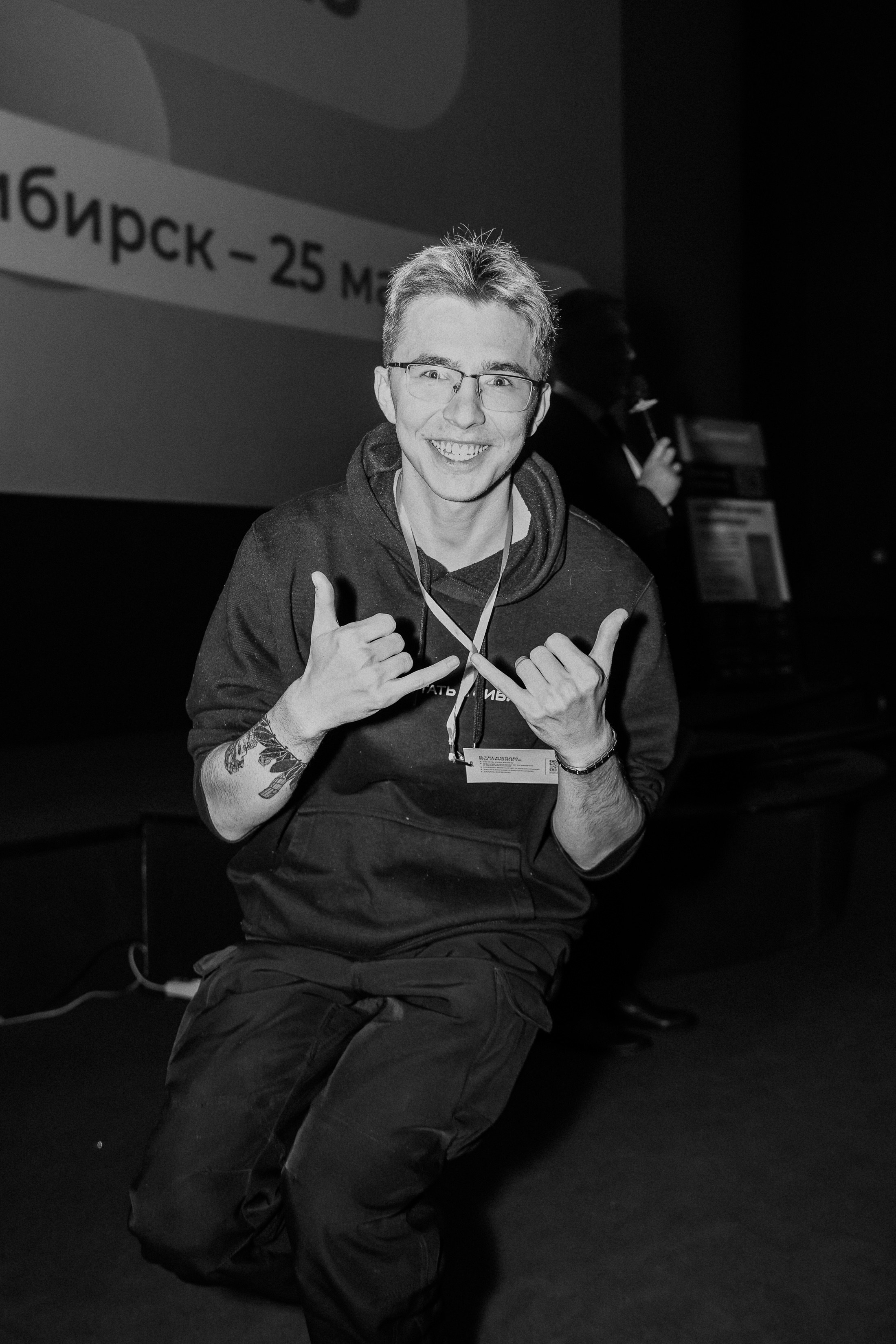 Конференция о бизнесе Траектория 26. Фотограф Юлия Мальцева