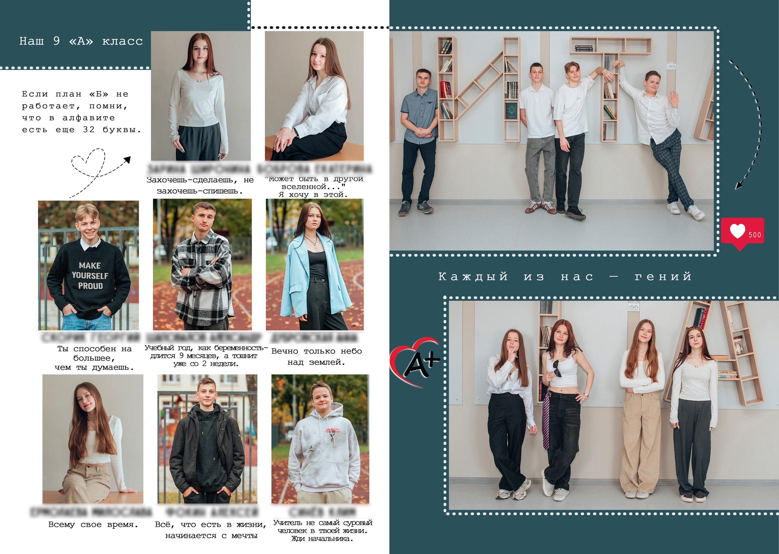 Выпускной альбом. Фотограф Алла Елисеева