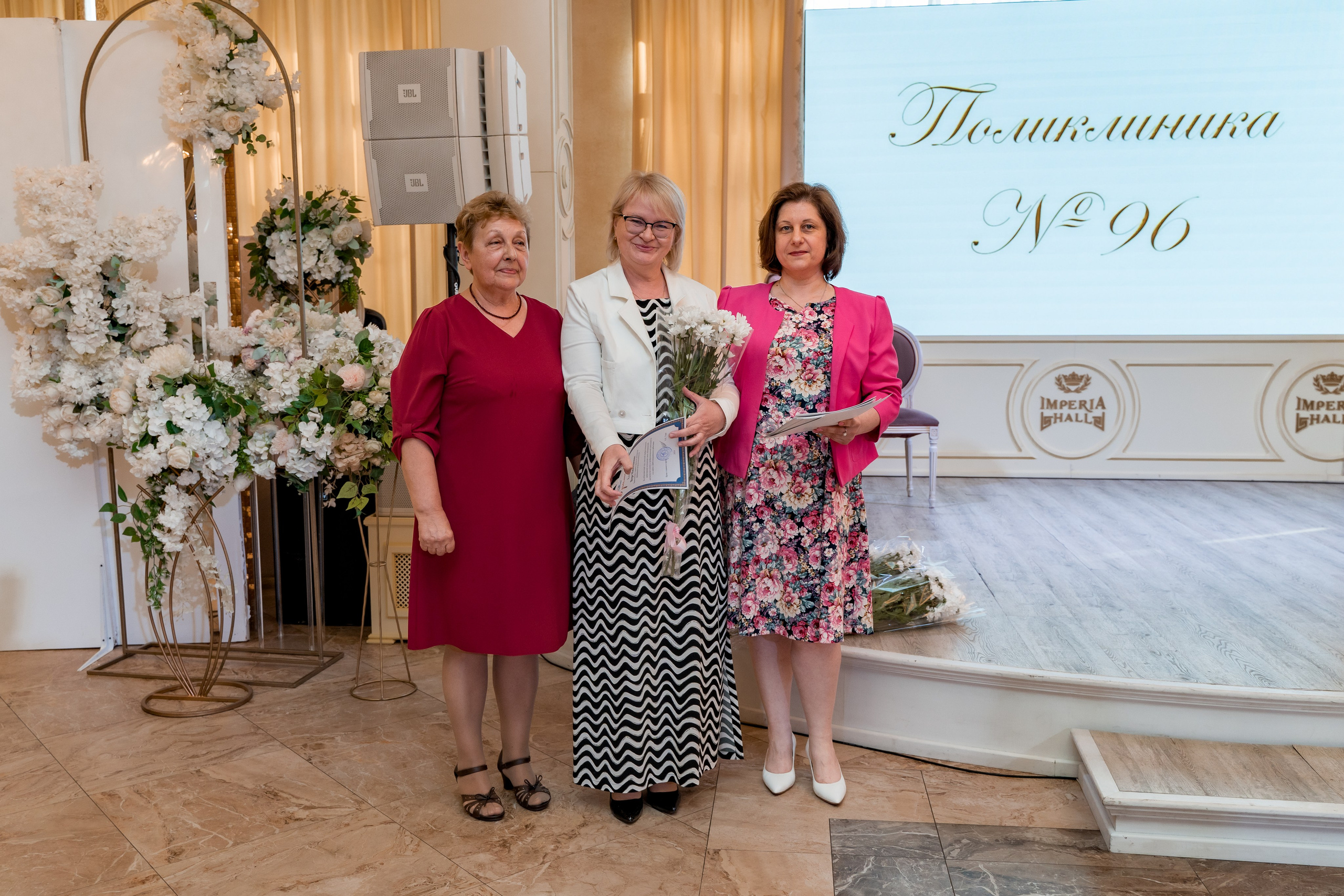 Корпоратив