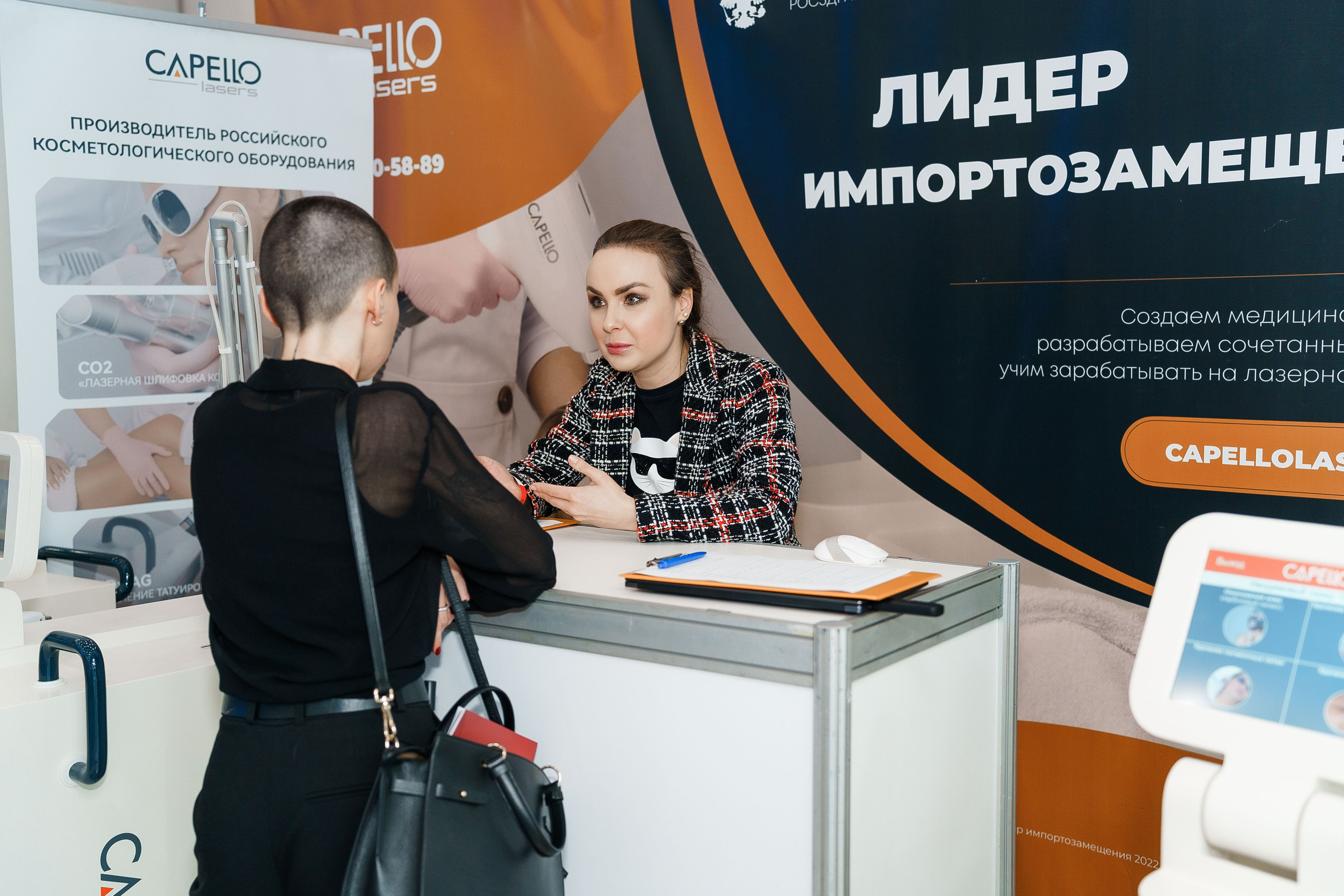 СТЕНДЫ. PRO-AGELESS