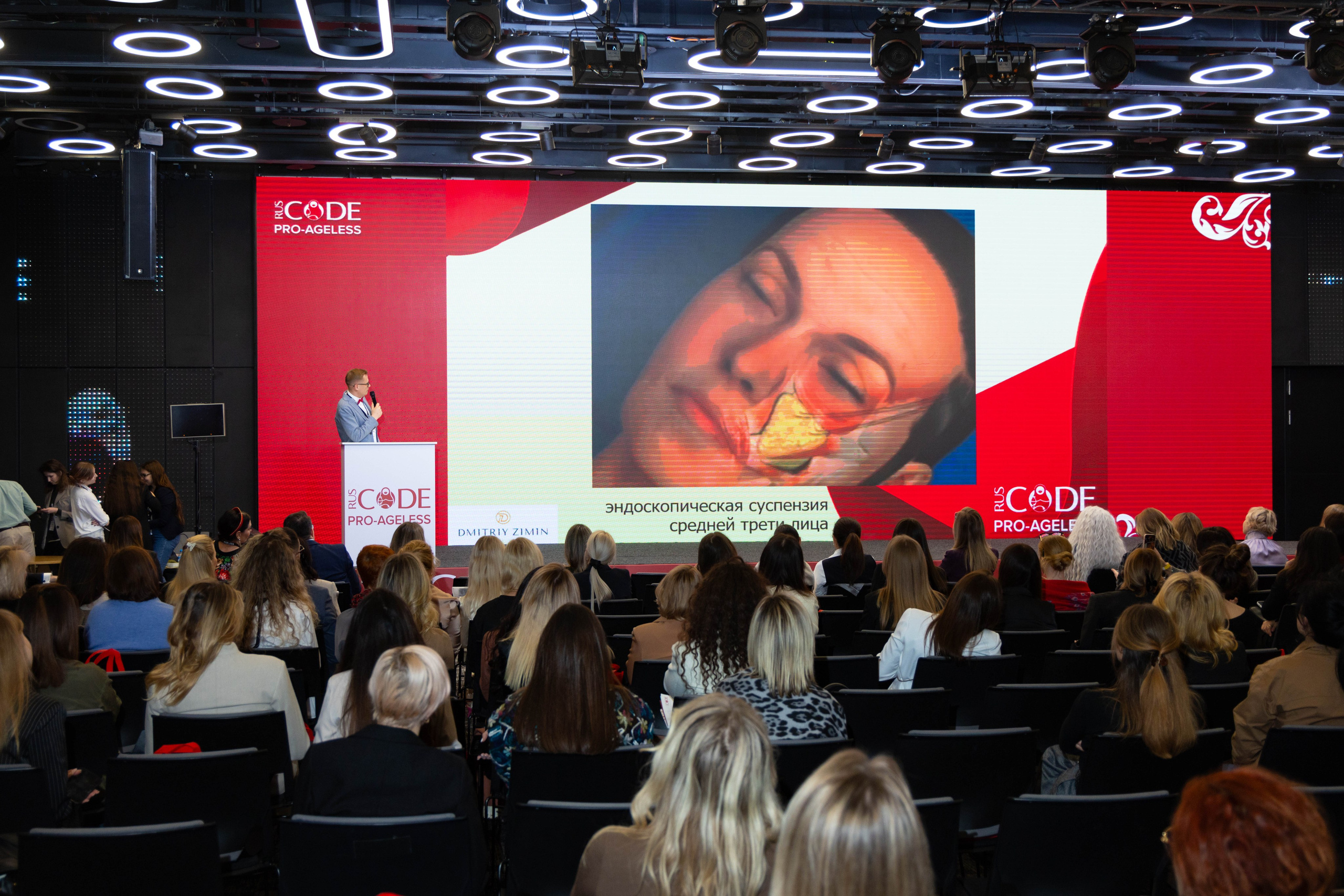 СПИКЕРЫ. PRO-AGELESS