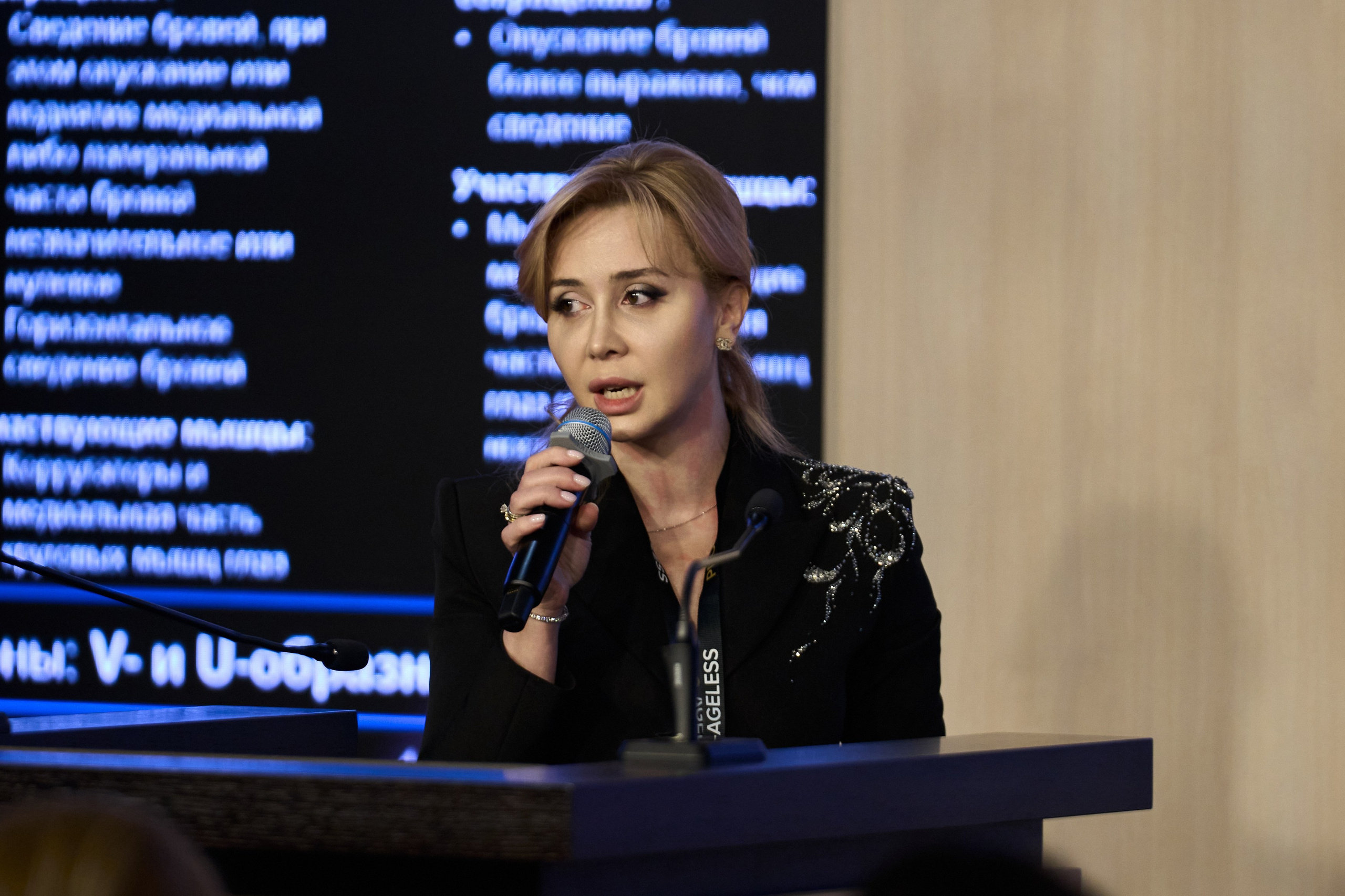 СПИКЕРЫ. PRO-AGELESS