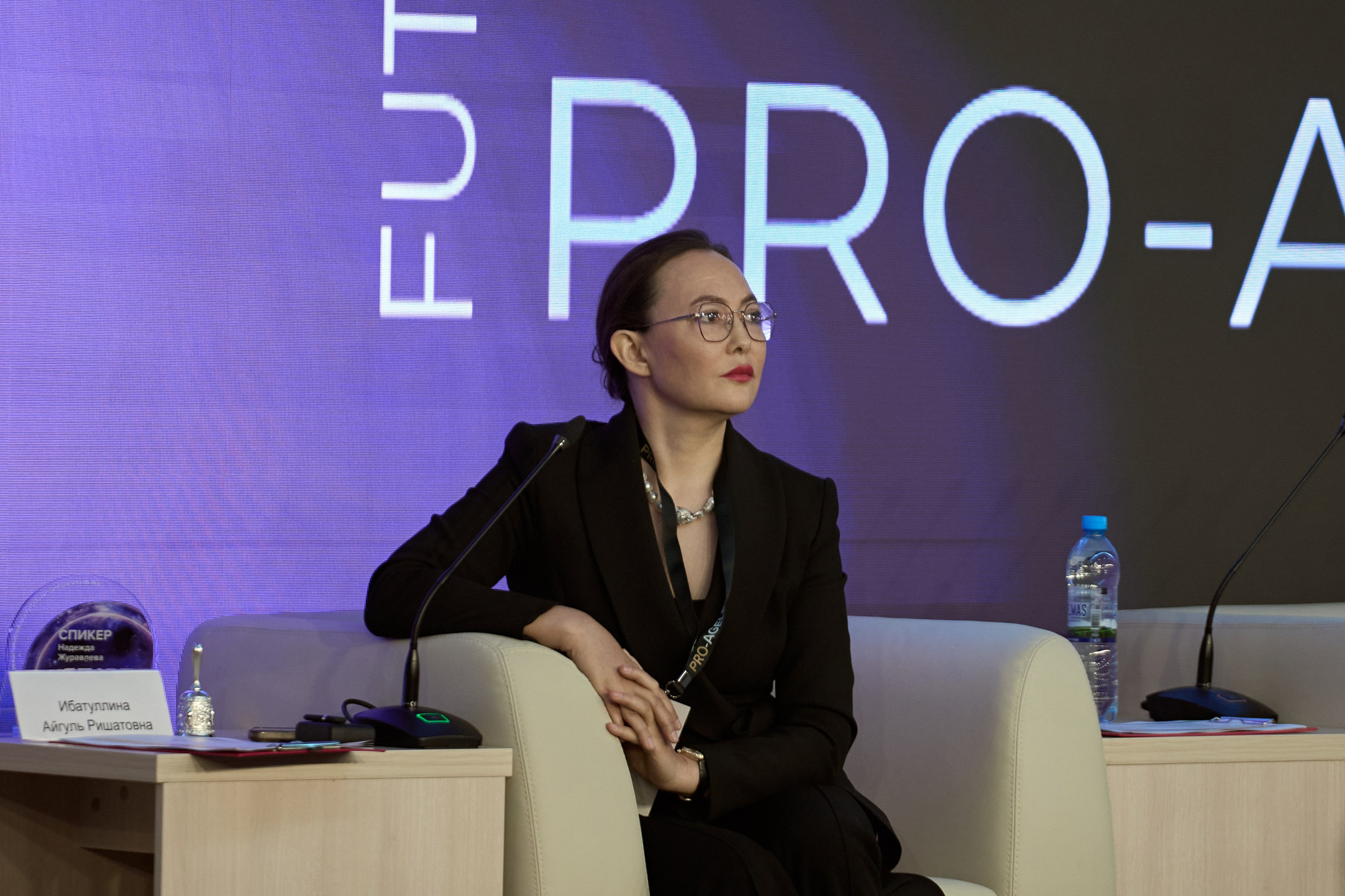 СПИКЕРЫ. PRO-AGELESS