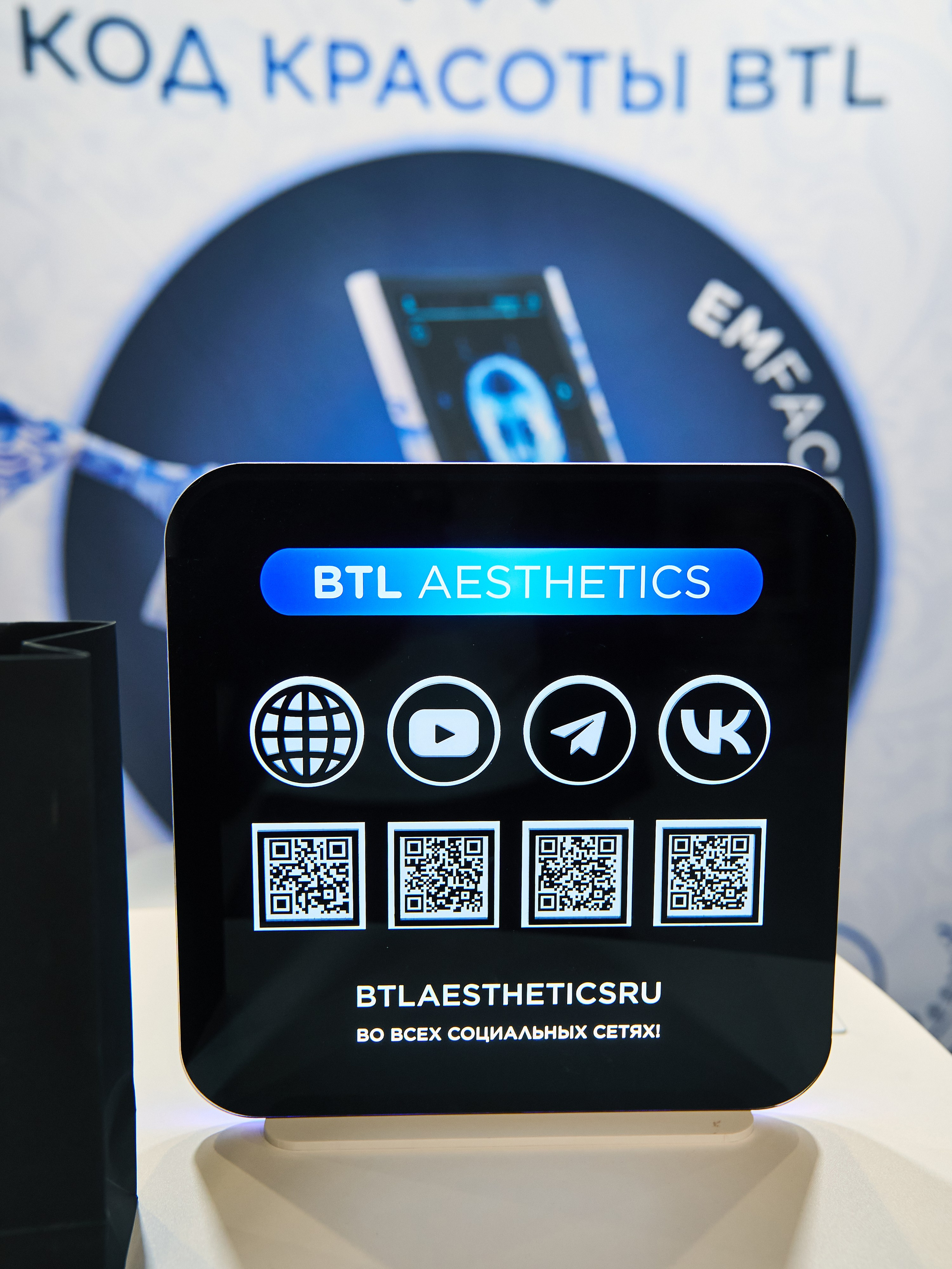 СТЕНДИСТЫ. PRO-AGELESS