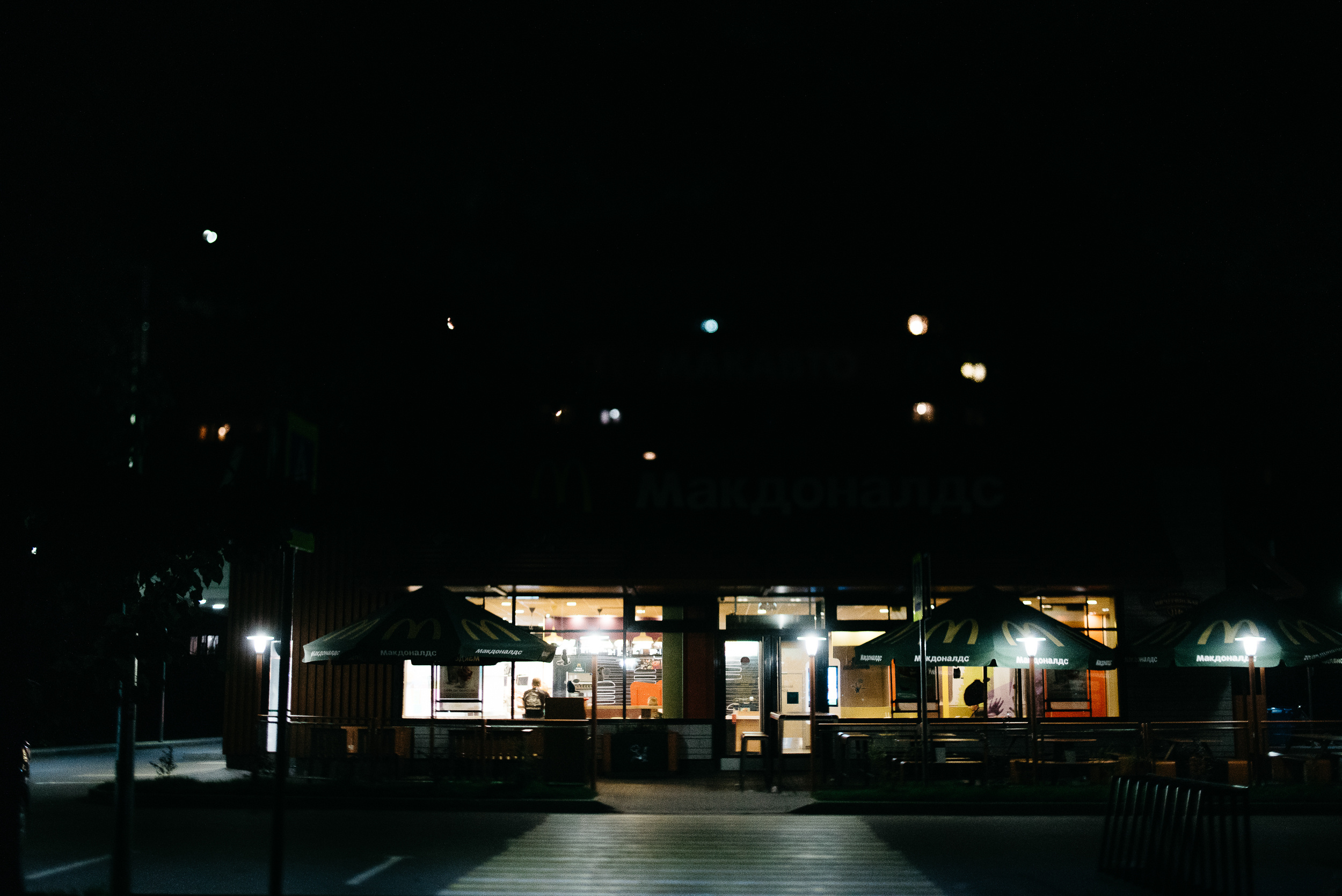 Рома & Катя. Свадебный и репортажный фотограф Юров Дмитрий