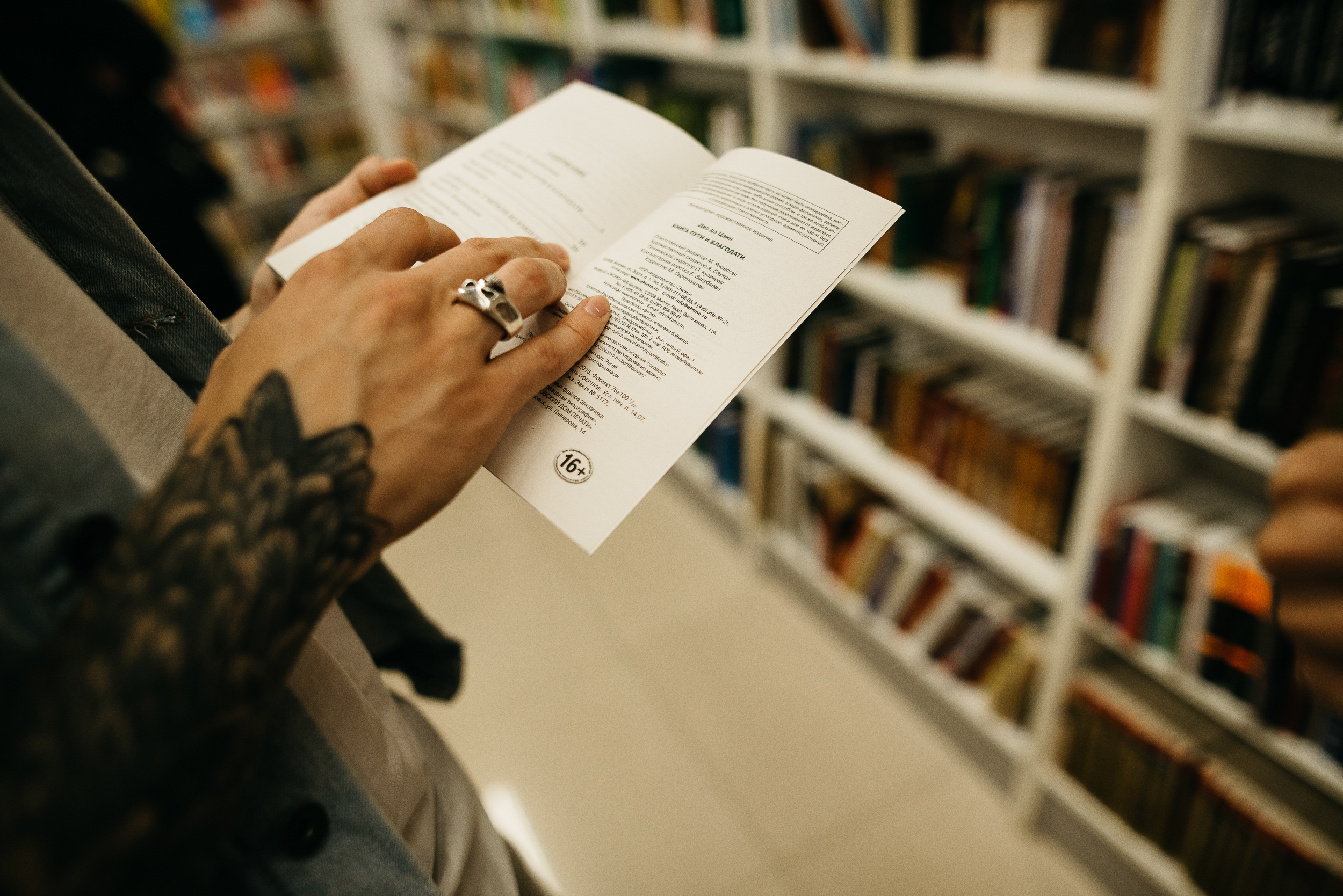 Рома & Катя. Свадебный и репортажный фотограф Юров Дмитрий