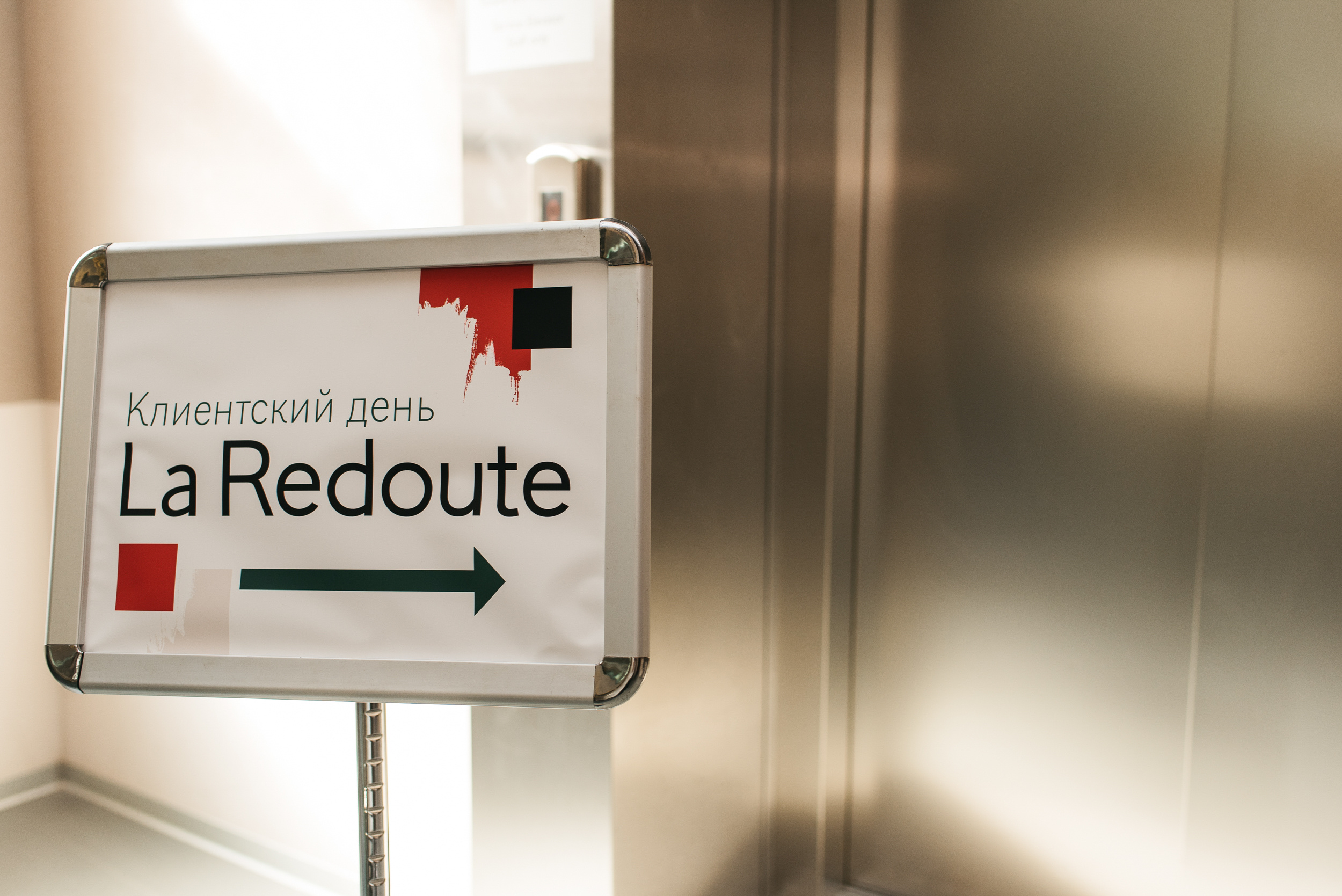 LA REDOUTE. Свадебный и репортажный фотограф Юров Дмитрий