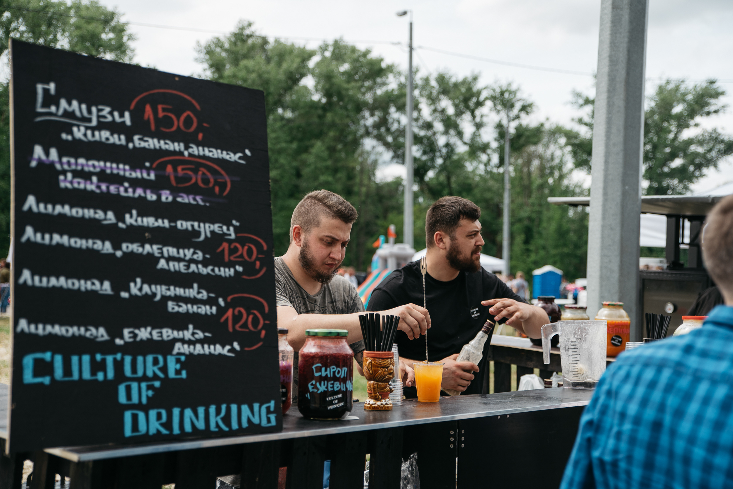 #Маёвка. Свадебный и репортажный фотограф Юров Дмитрий