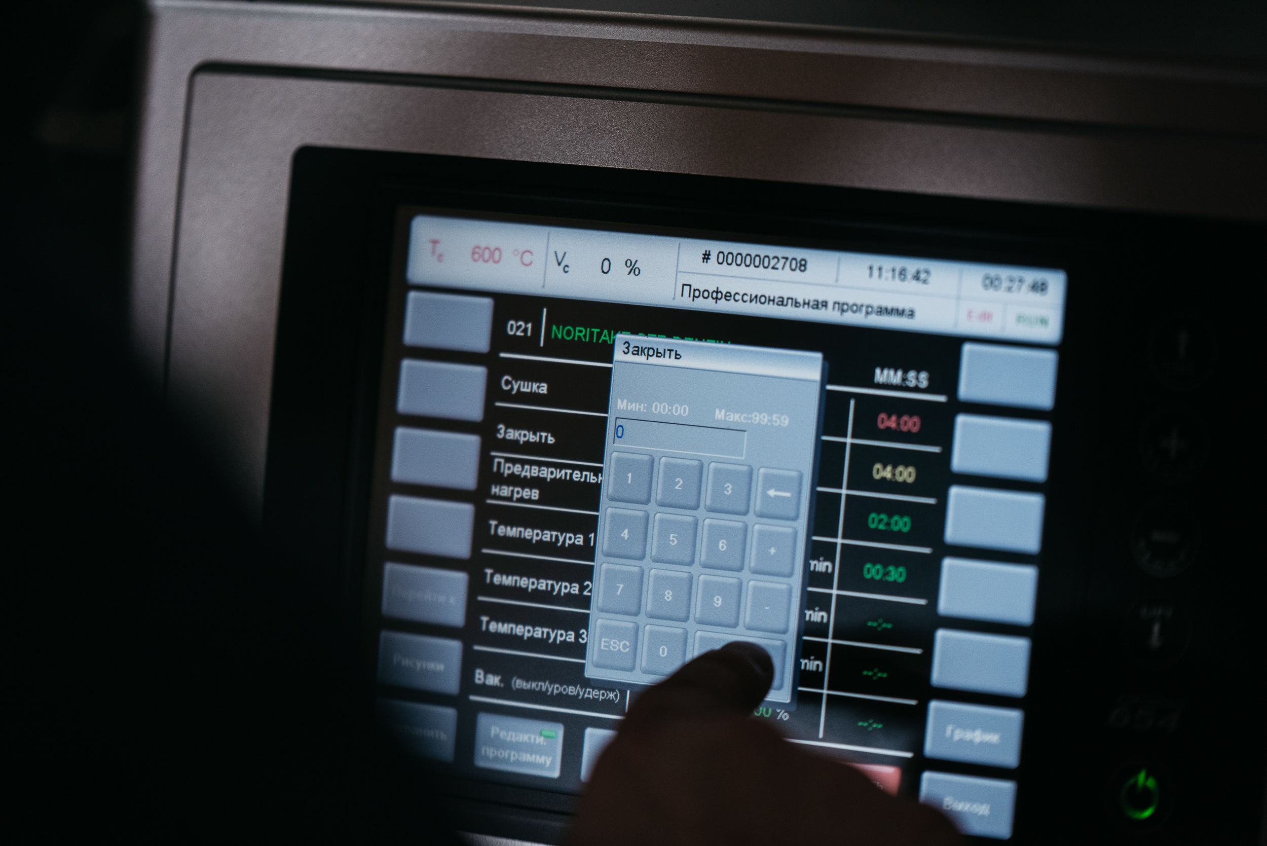 Три керамика. Свадебный и репортажный фотограф Юров Дмитрий