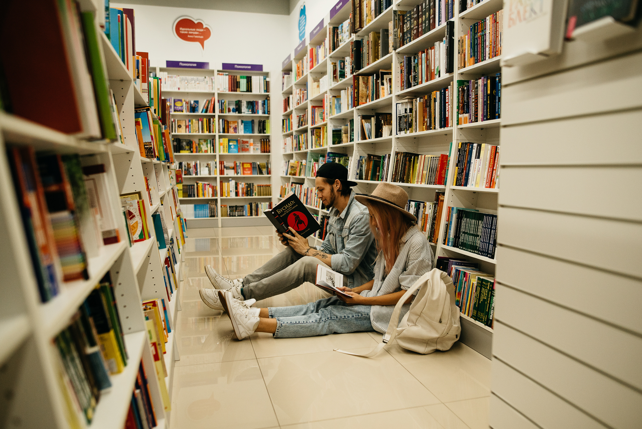 Рома & Катя. Свадебный и репортажный фотограф Юров Дмитрий