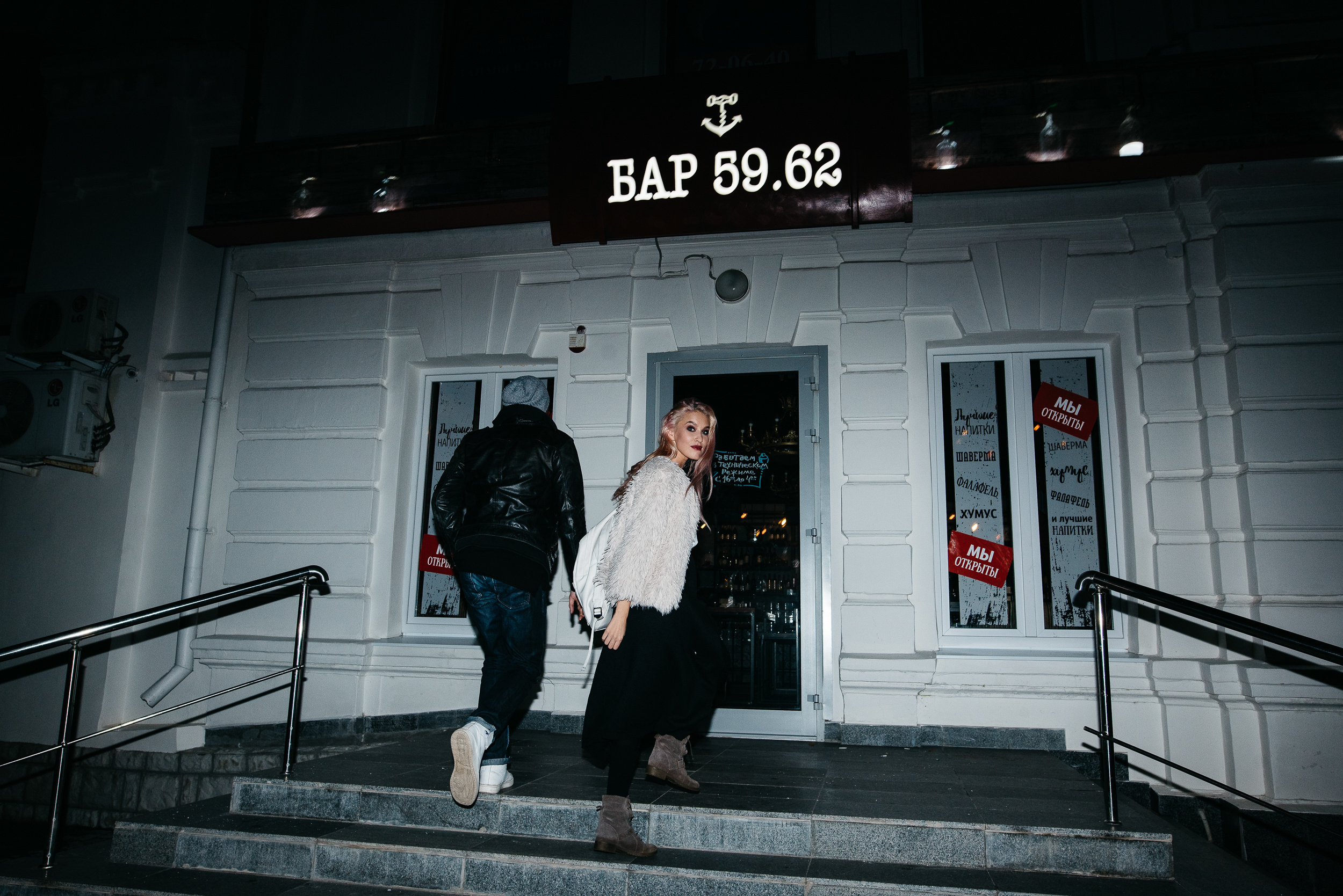 Рома & Катя. Свадебный и репортажный фотограф Юров Дмитрий