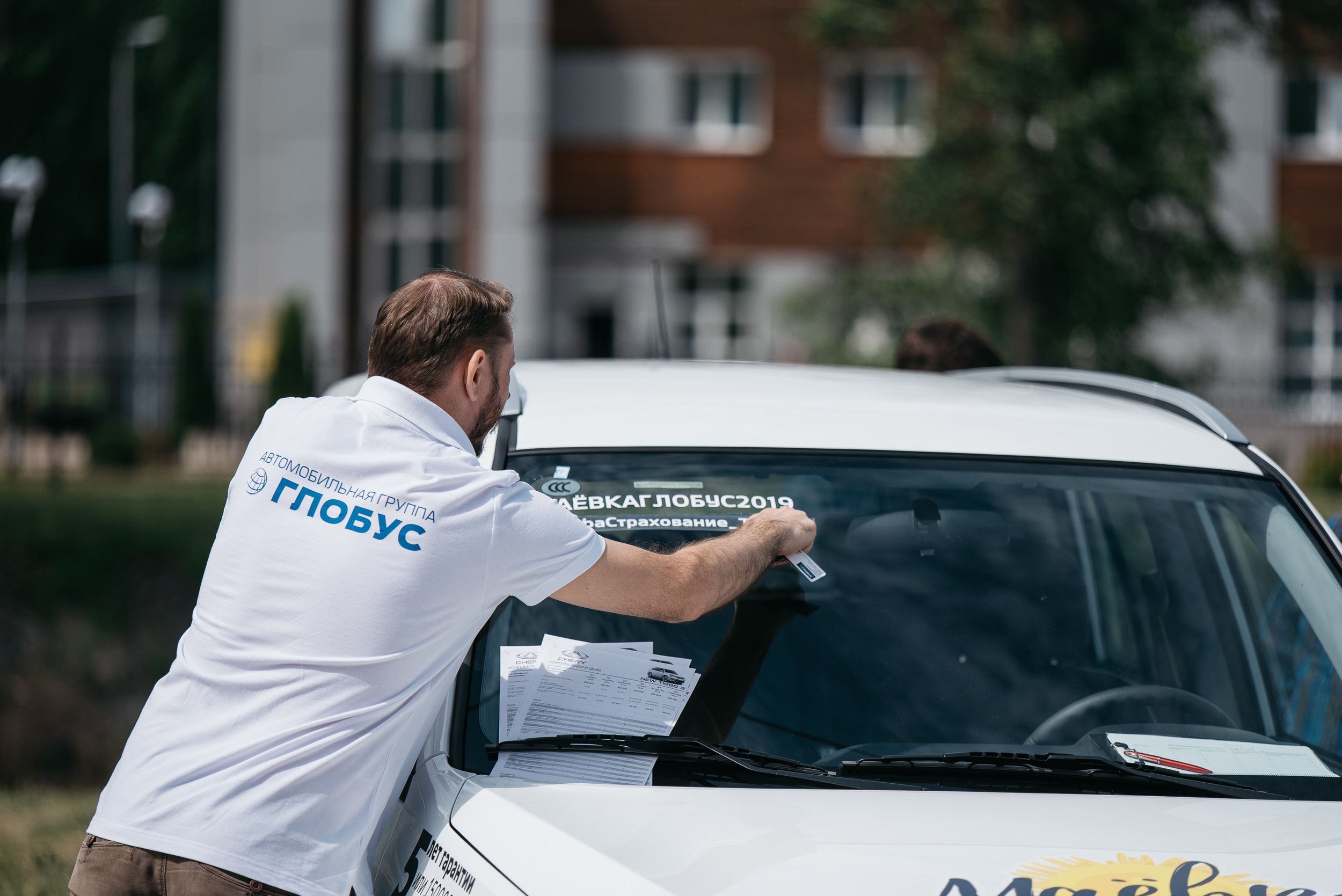 #Маёвка. Свадебный и репортажный фотограф Юров Дмитрий