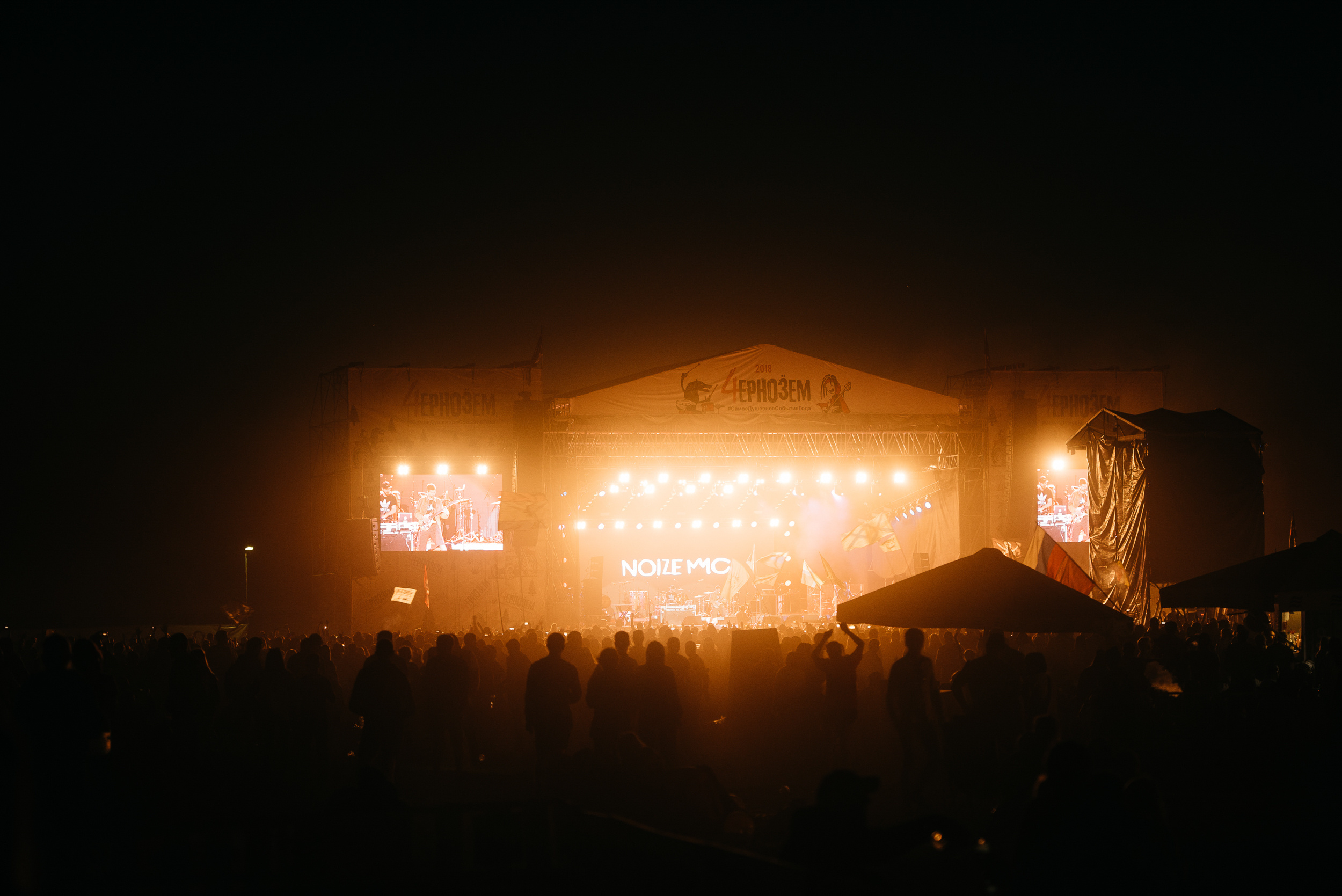 Чернозем. Свадебный и репортажный фотограф Юров Дмитрий