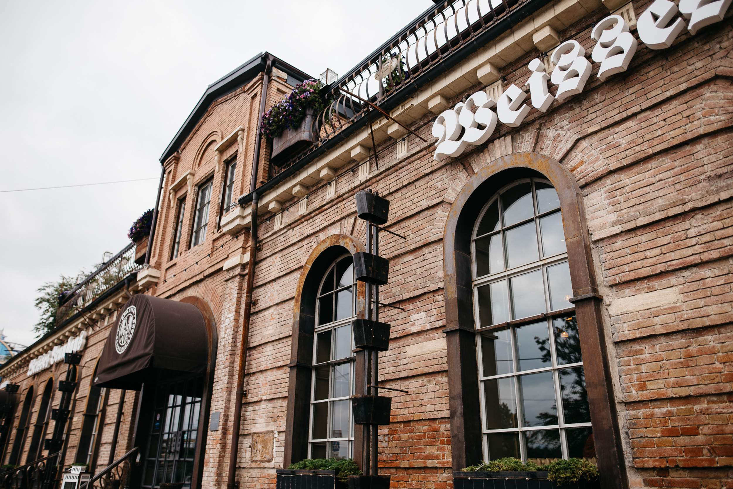 Володя & Эва. Свадебный и репортажный фотограф Юров Дмитрий