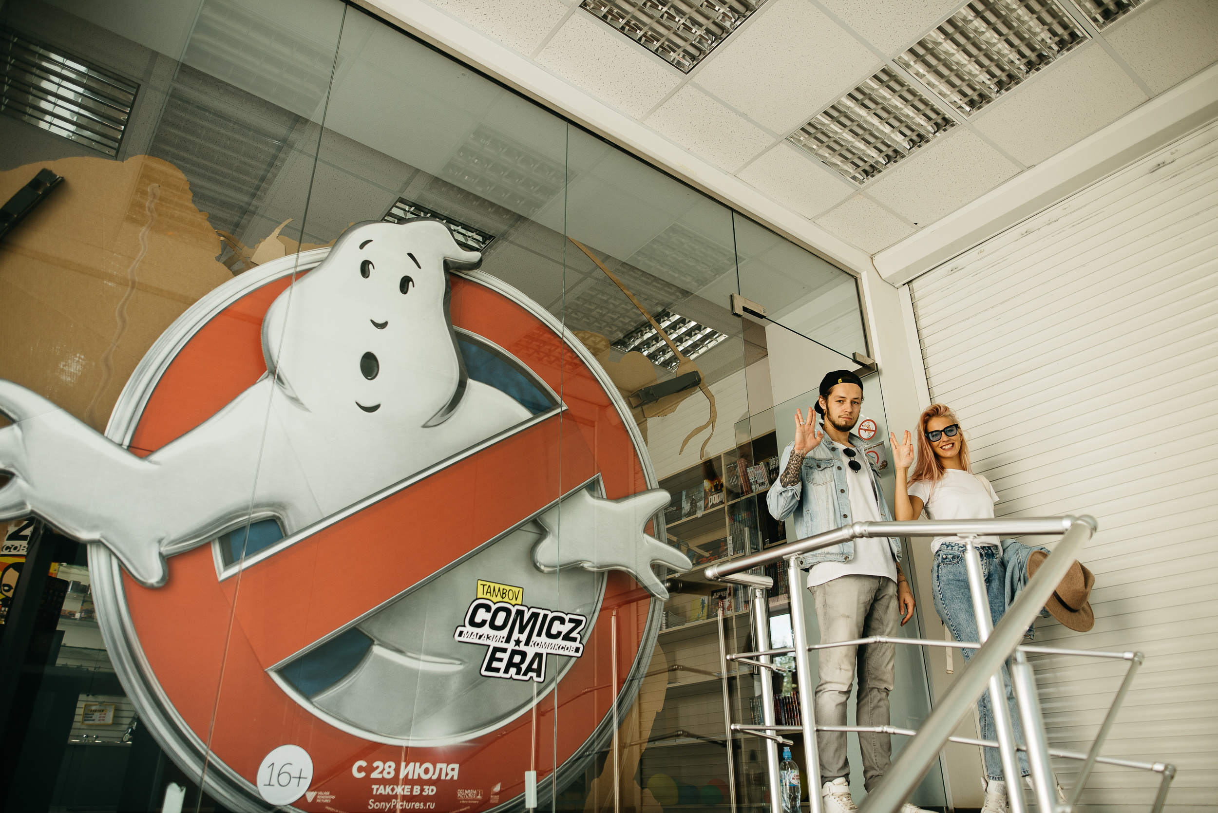 Рома & Катя. Свадебный и репортажный фотограф Юров Дмитрий