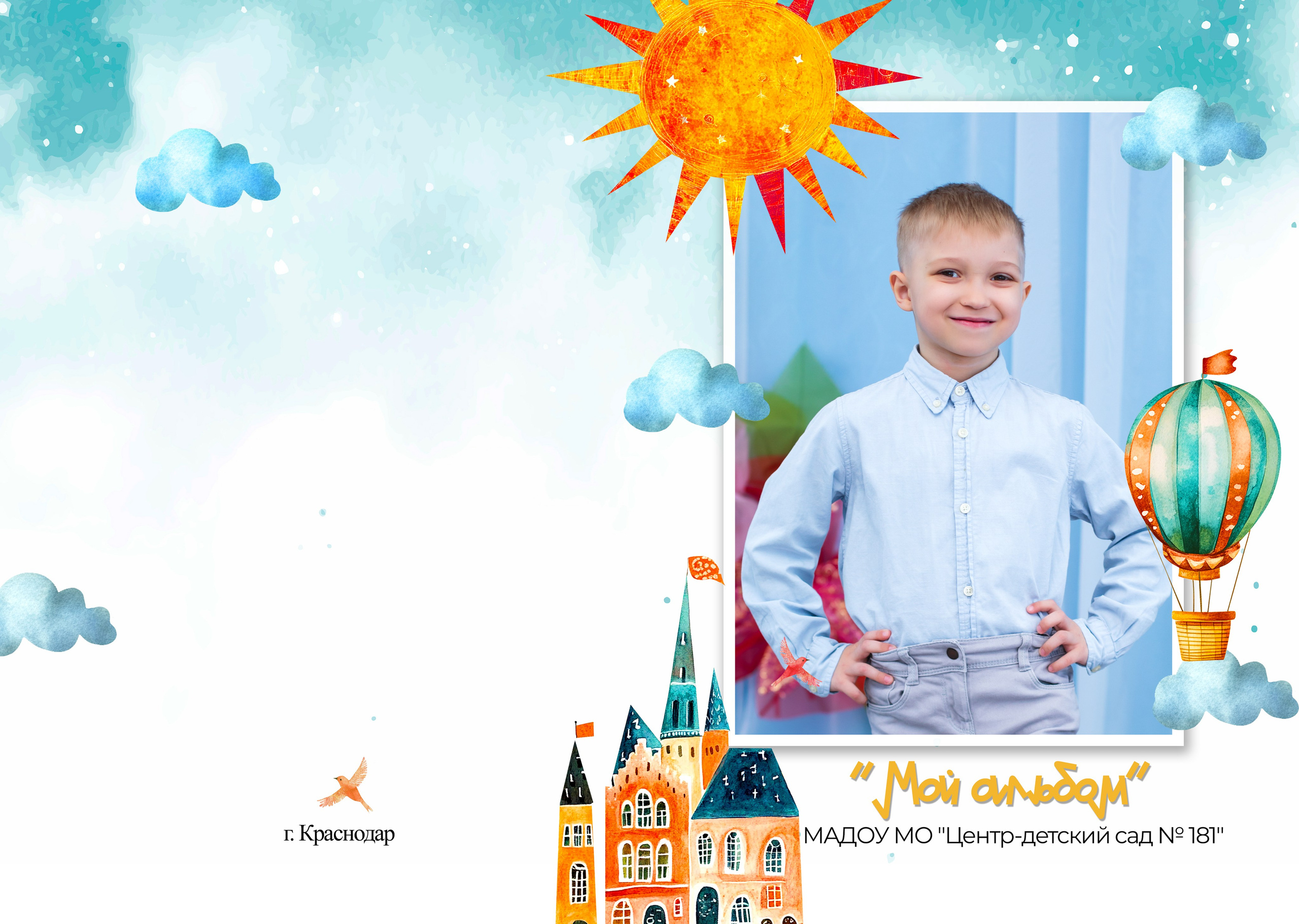 Сад 181. Свадебный и семейный фотограф/видеограф в Краснодаре Наталья Осинская