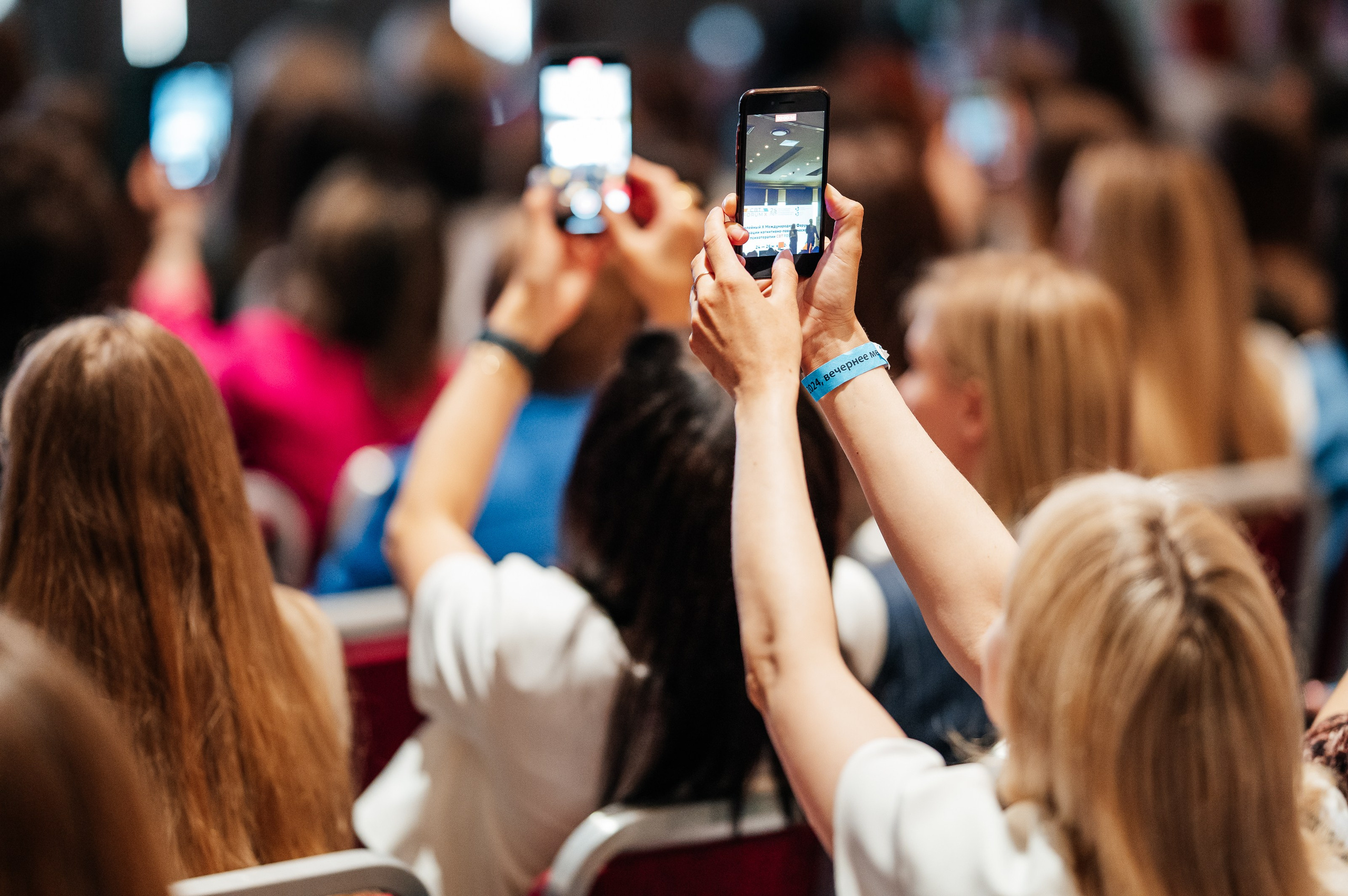 Форум психологов. Фотограф Дмитрий Сермяжко