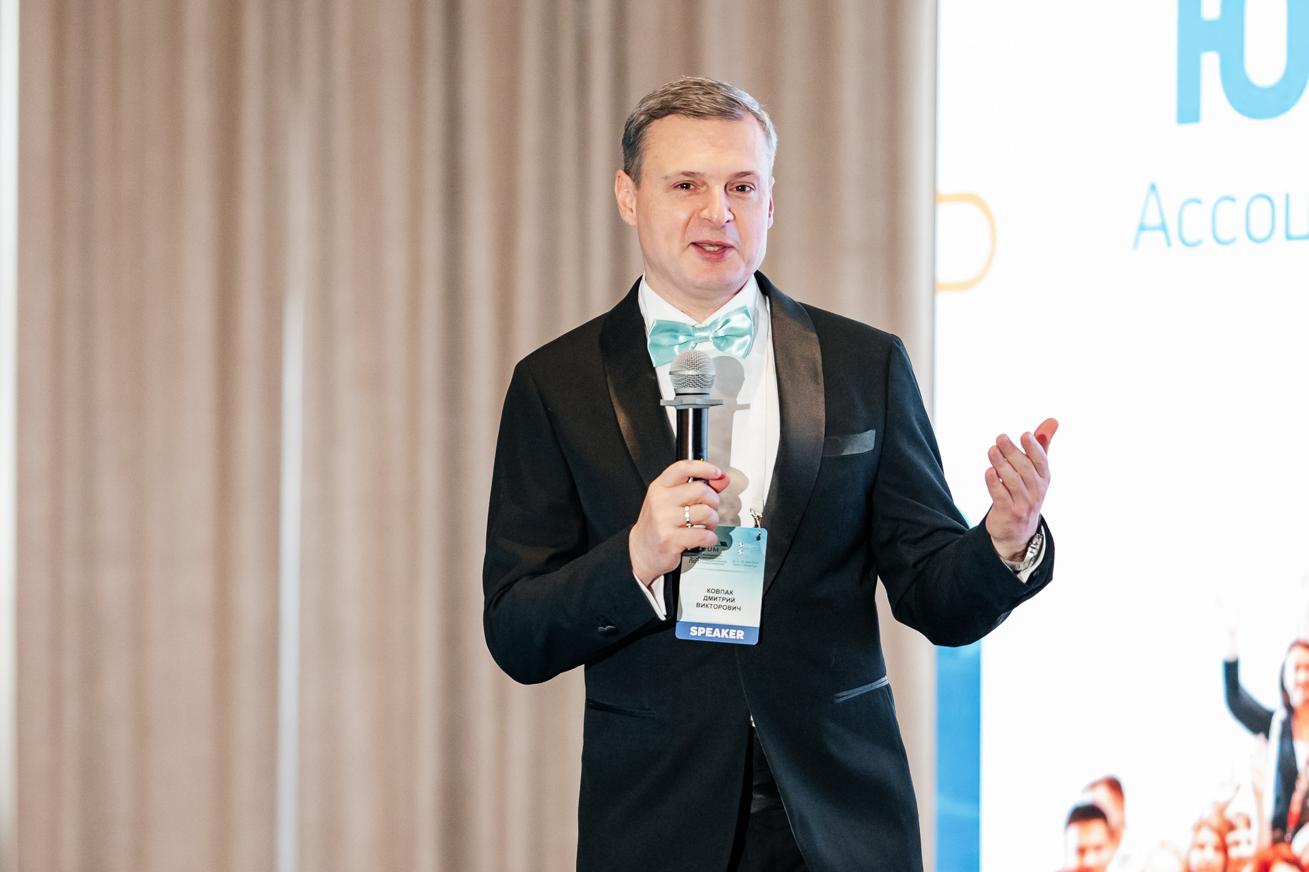 Форум психологов. Фотограф Дмитрий Сермяжко