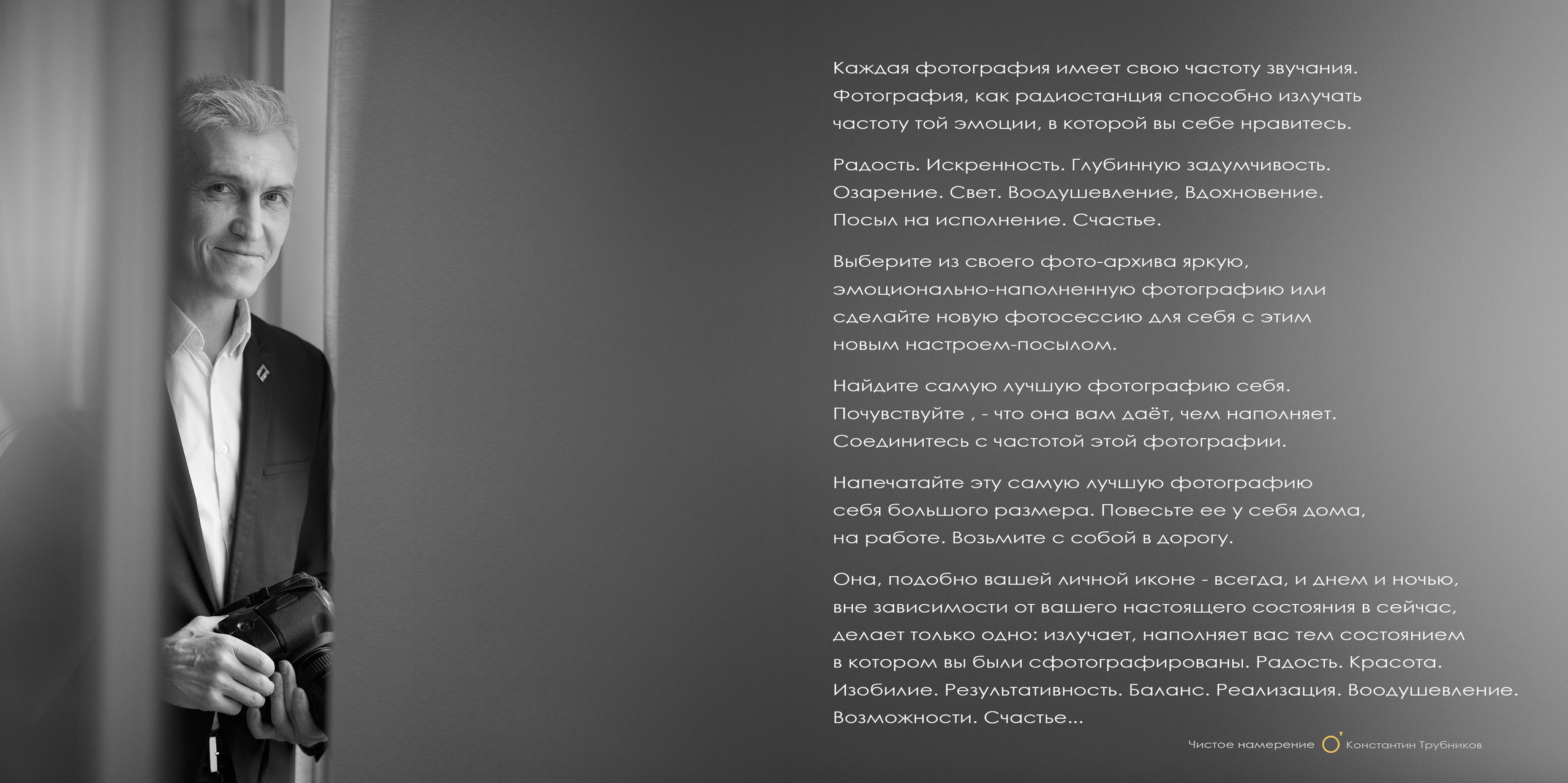 Диляра Вагапова. Солистка группы «Мураками». Фотографирую масштабные события, людей и их истории по всему миру. Константин Трубников